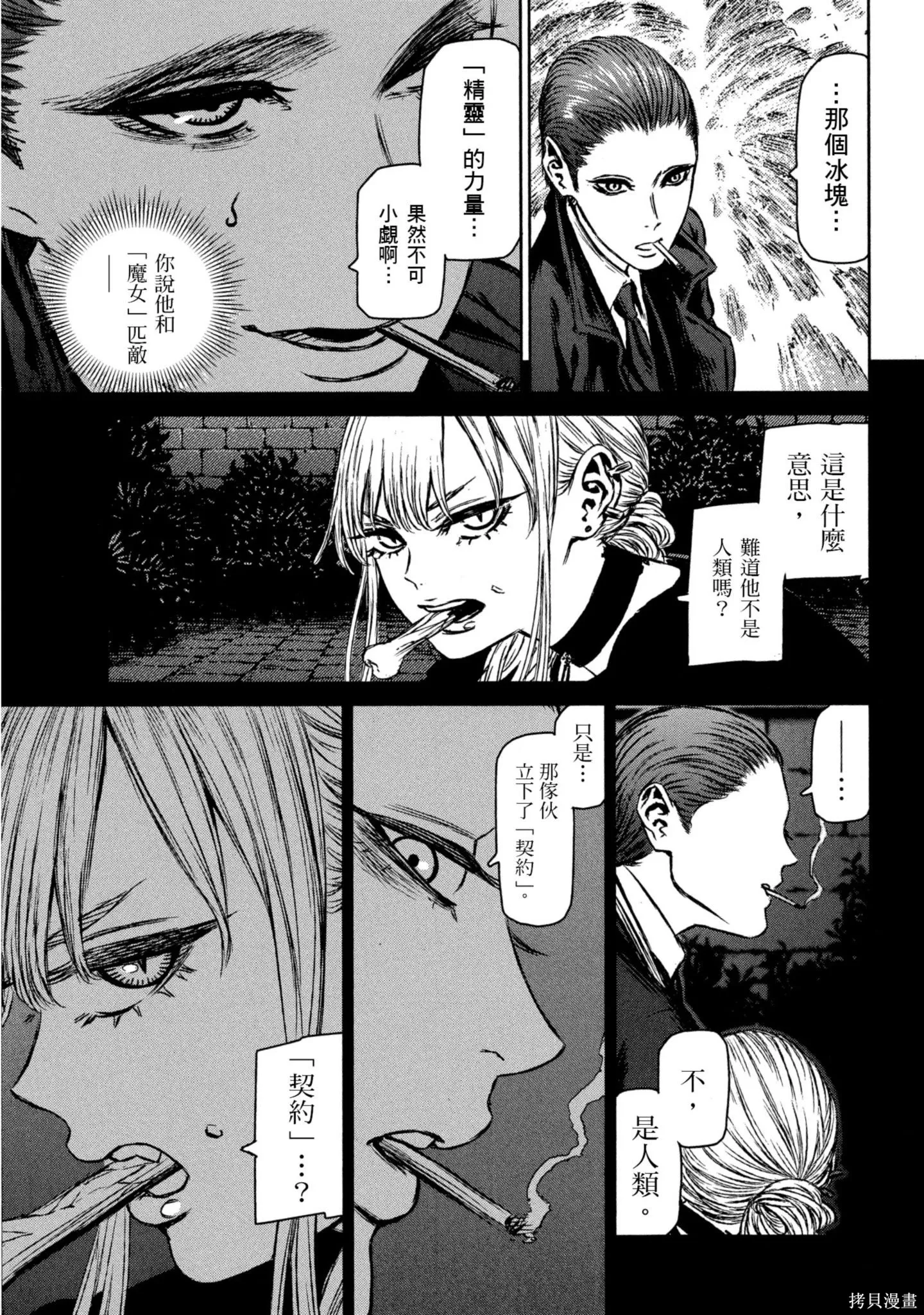 第03卷 第104页
