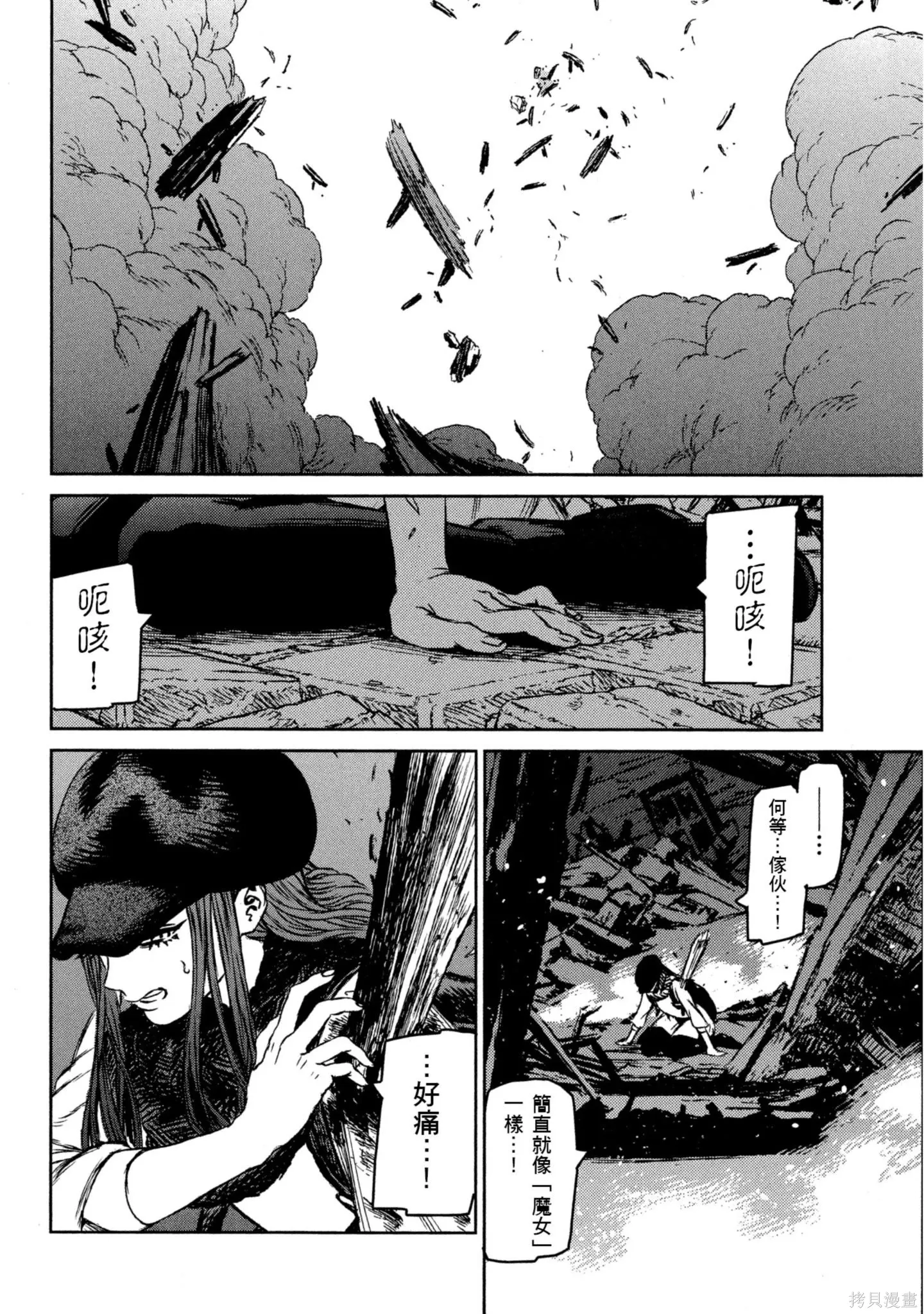 第03卷 第107页
