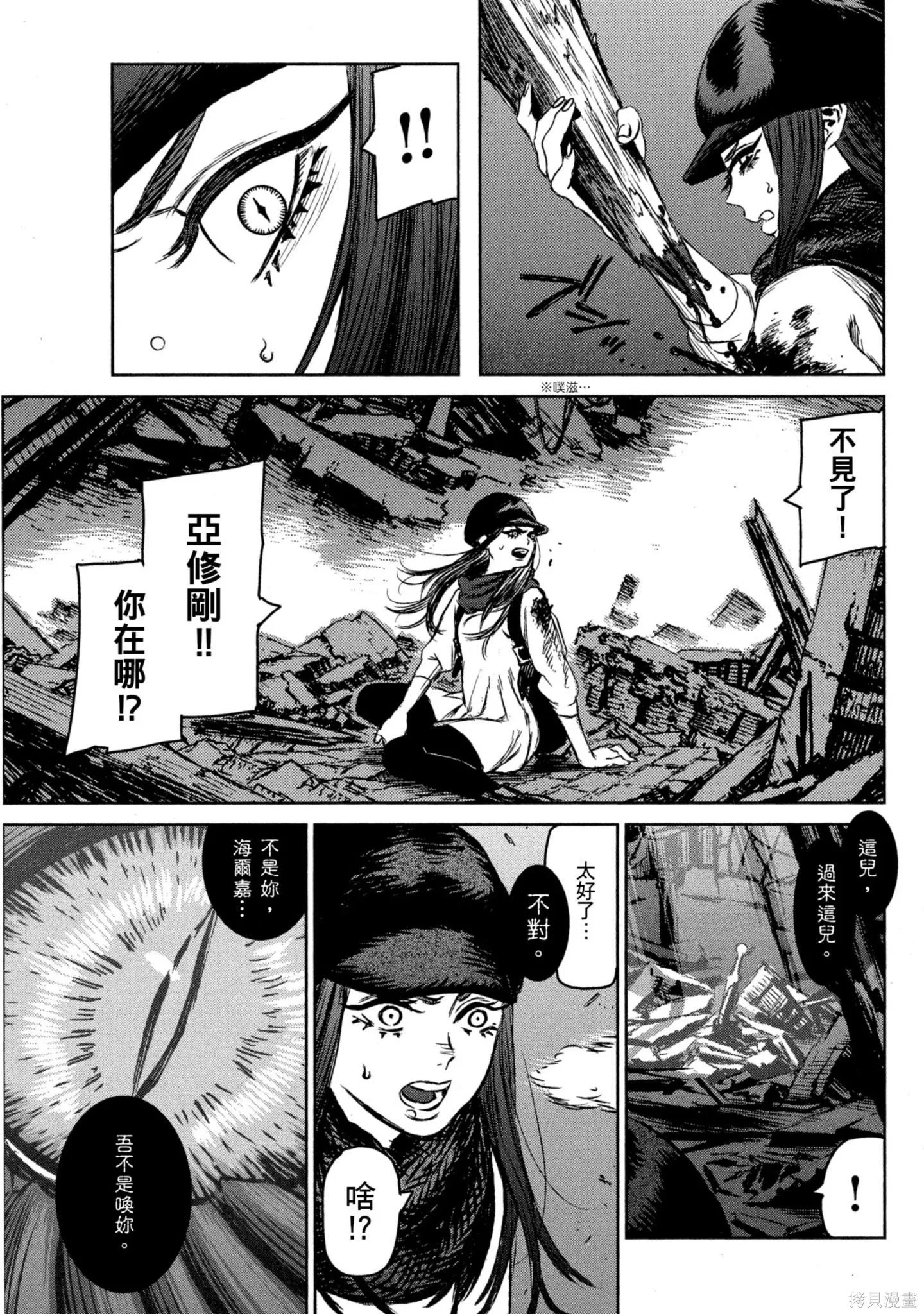 第03卷 第108页