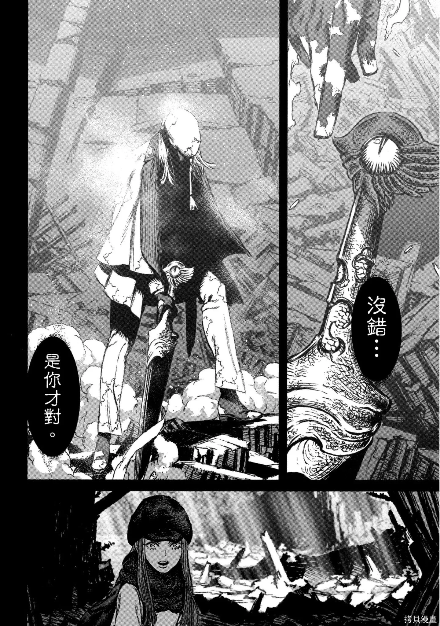 第03卷 第109页