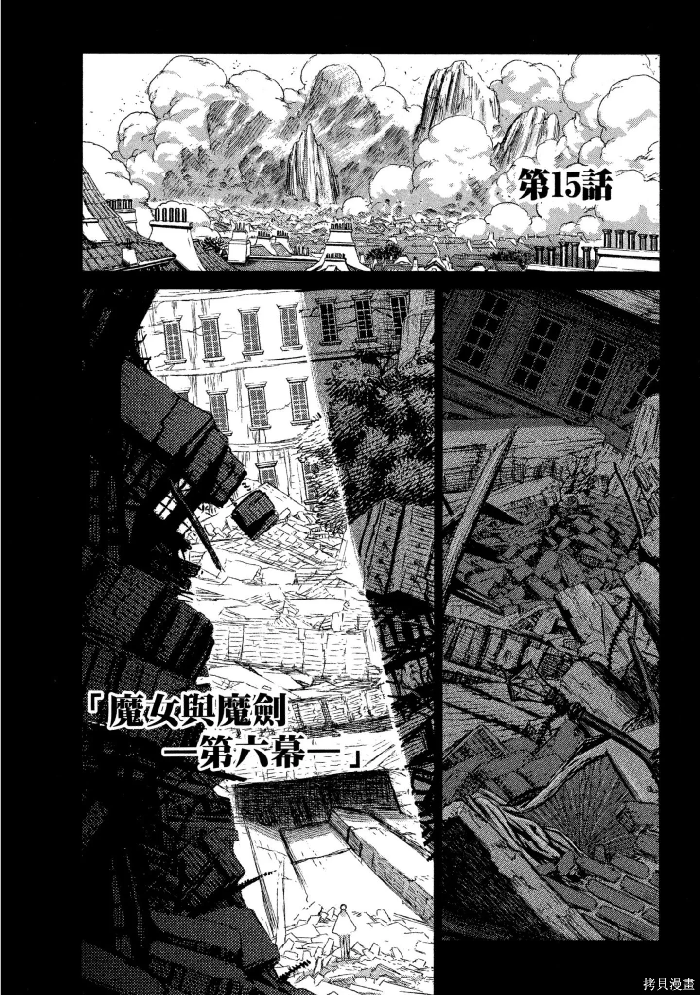 第03卷 第110页