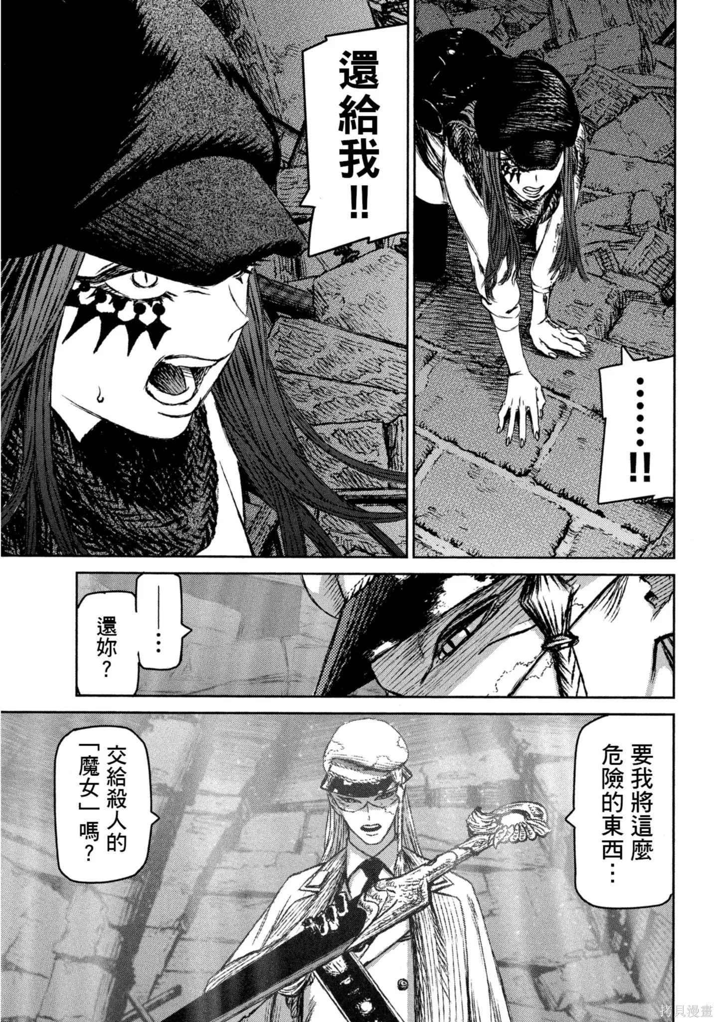 第03卷 第112页