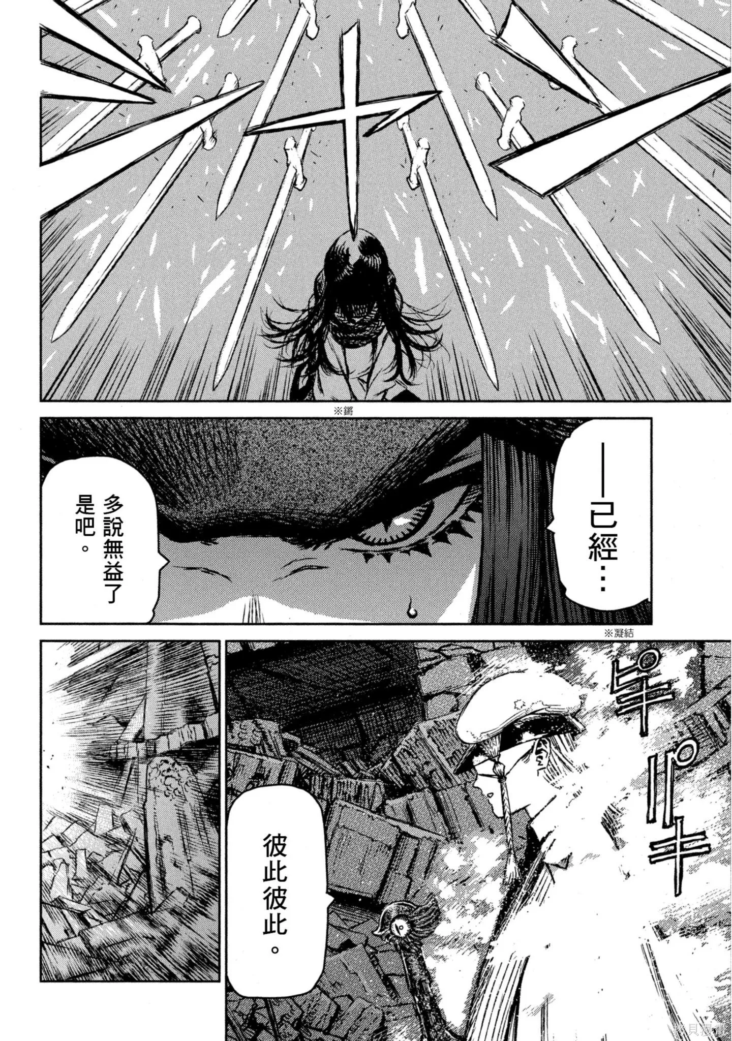 第03卷 第113页