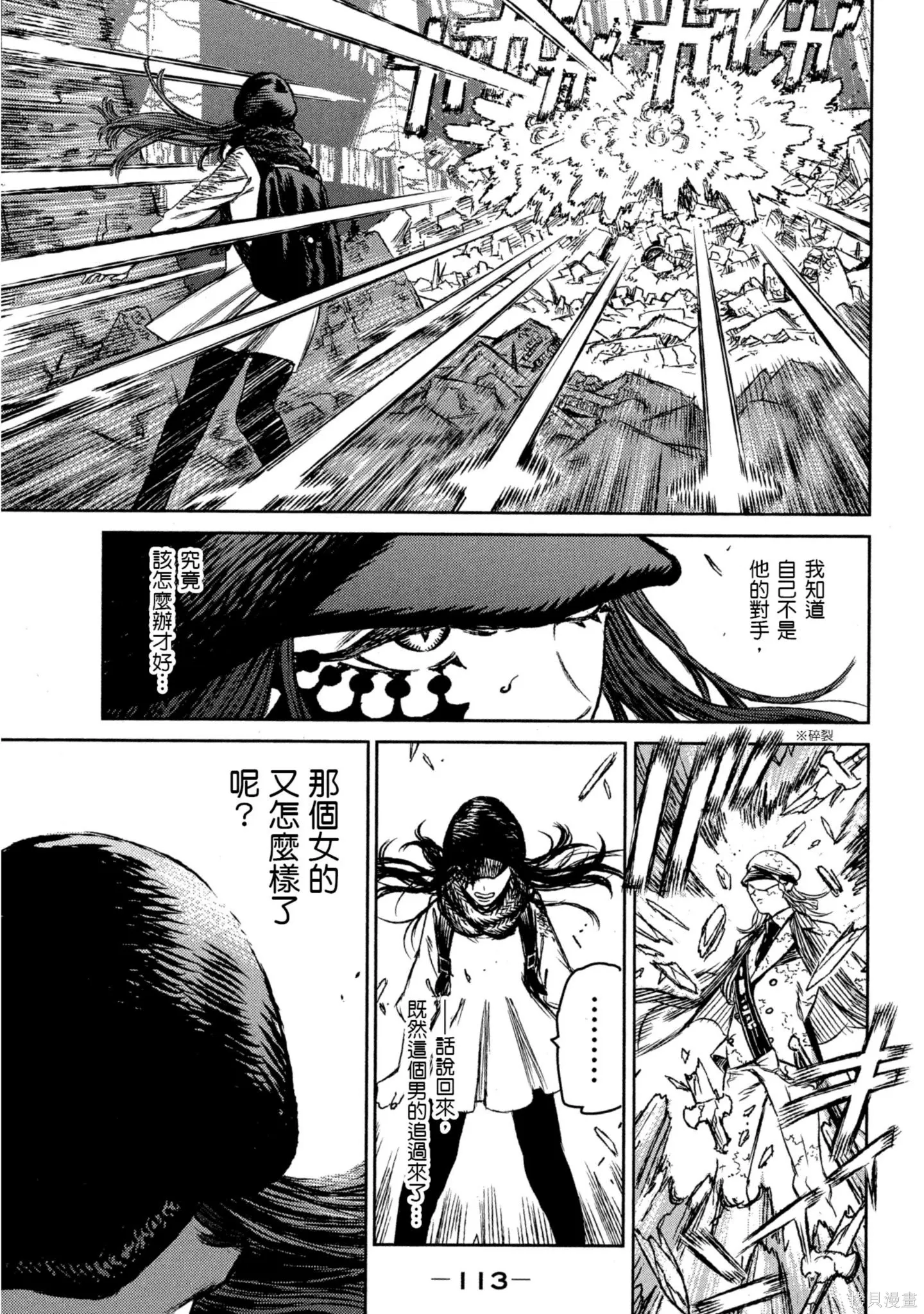 第03卷 第114页