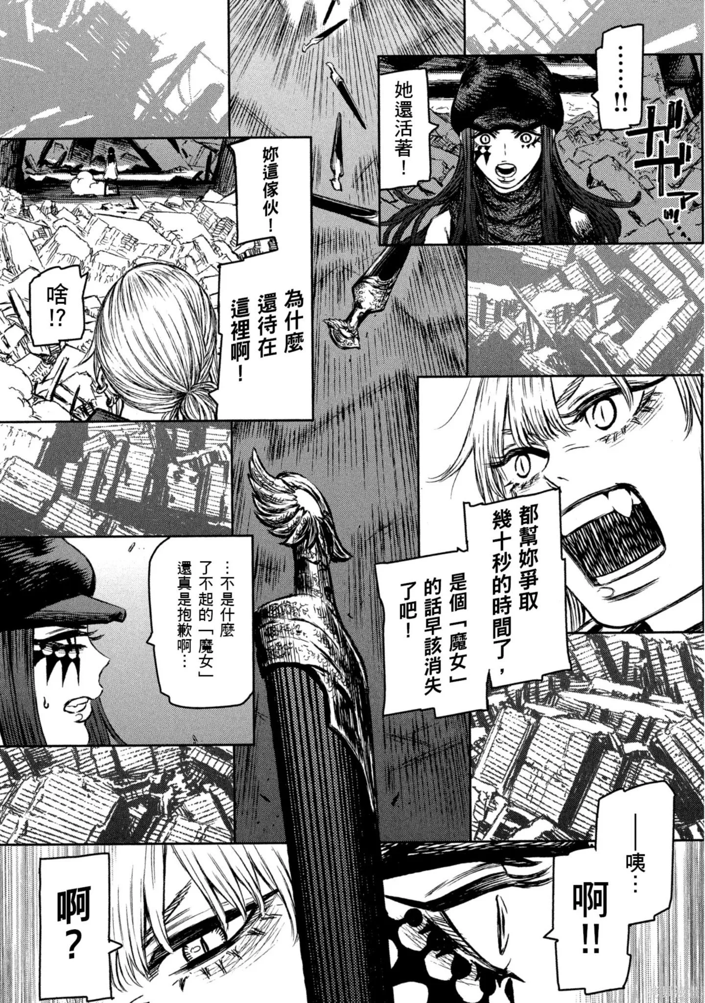 第03卷 第117页