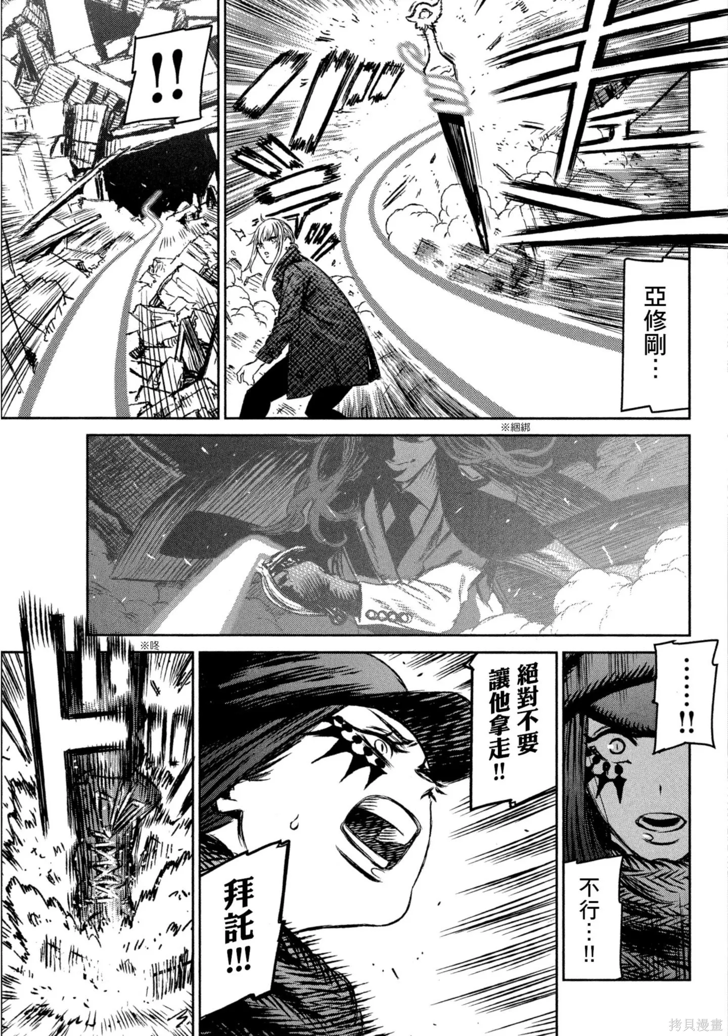 第03卷 第118页