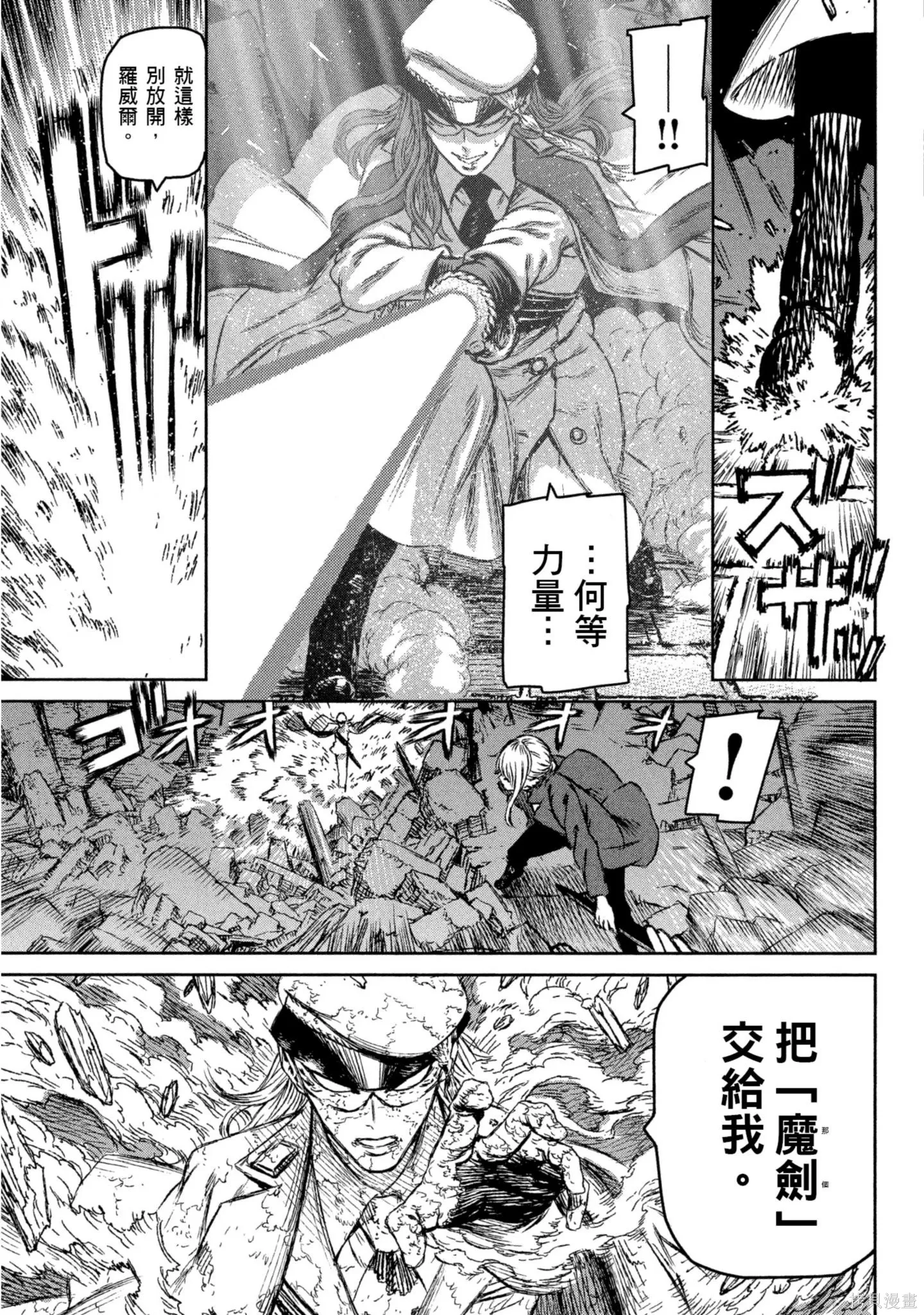 第03卷 第120页