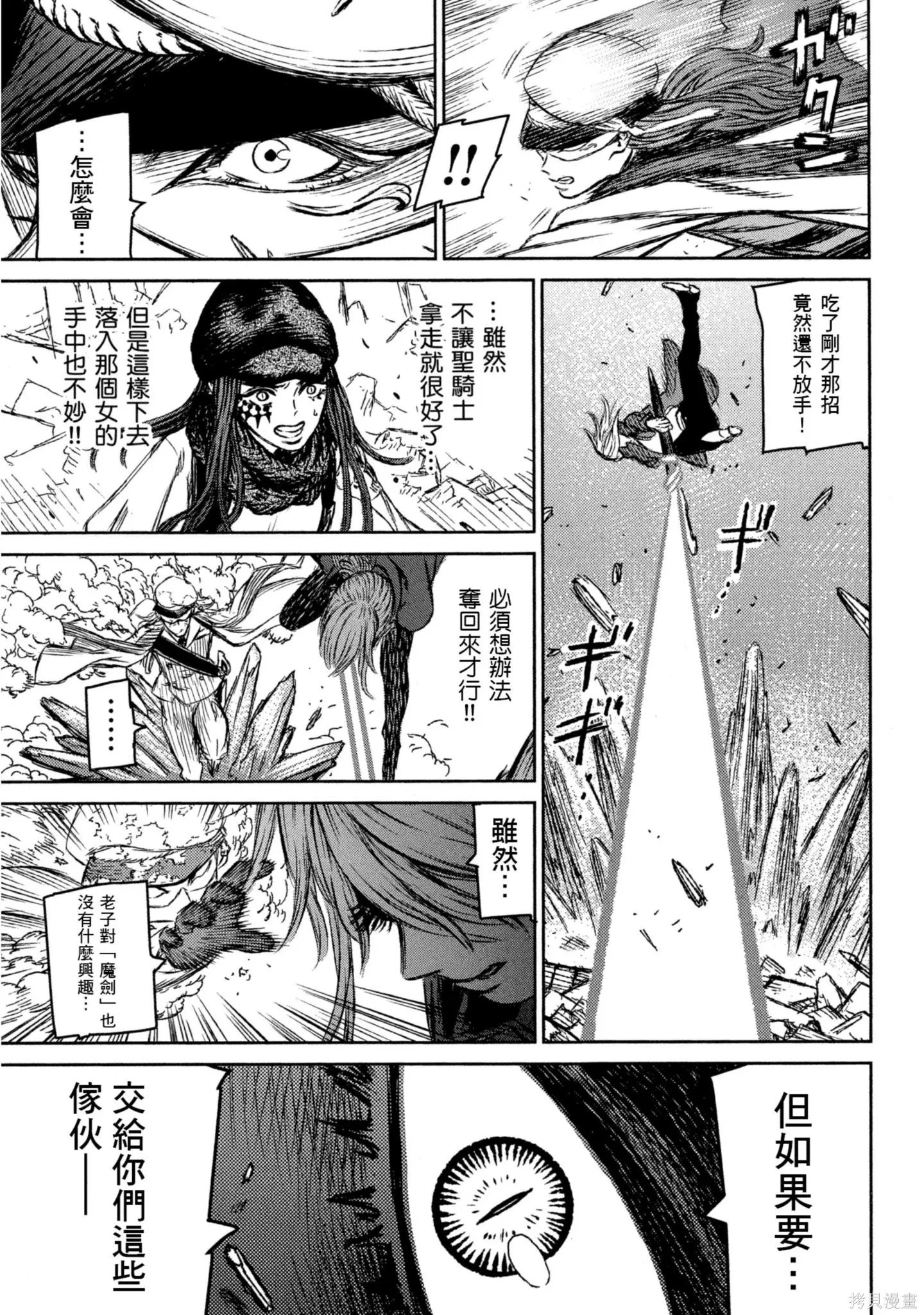 第03卷 第122页