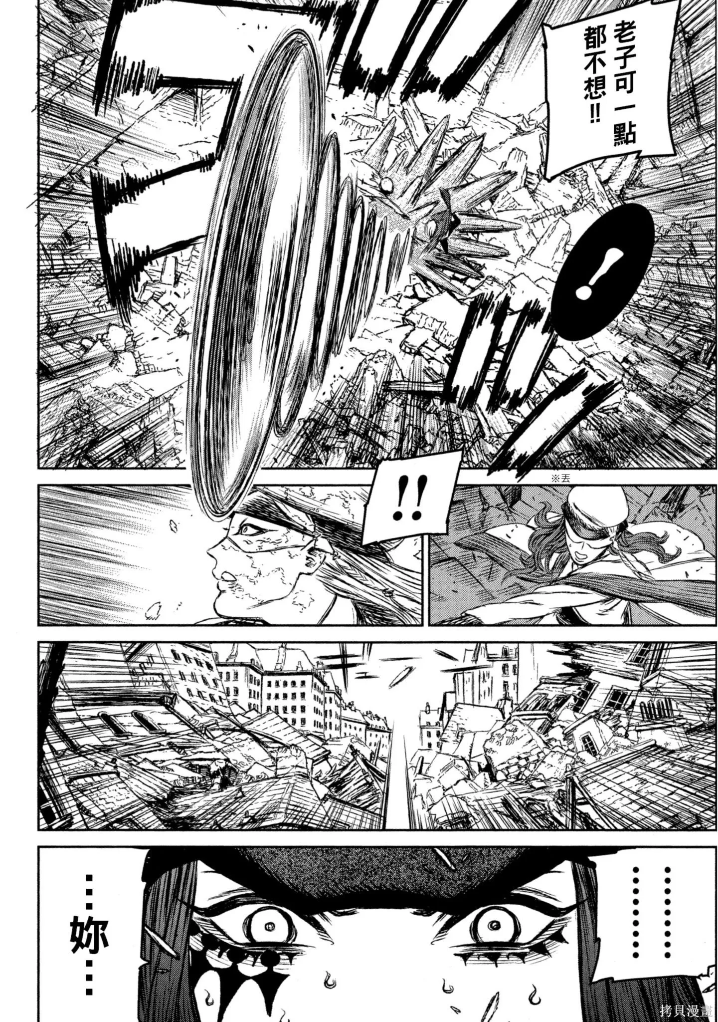 第03卷 第123页