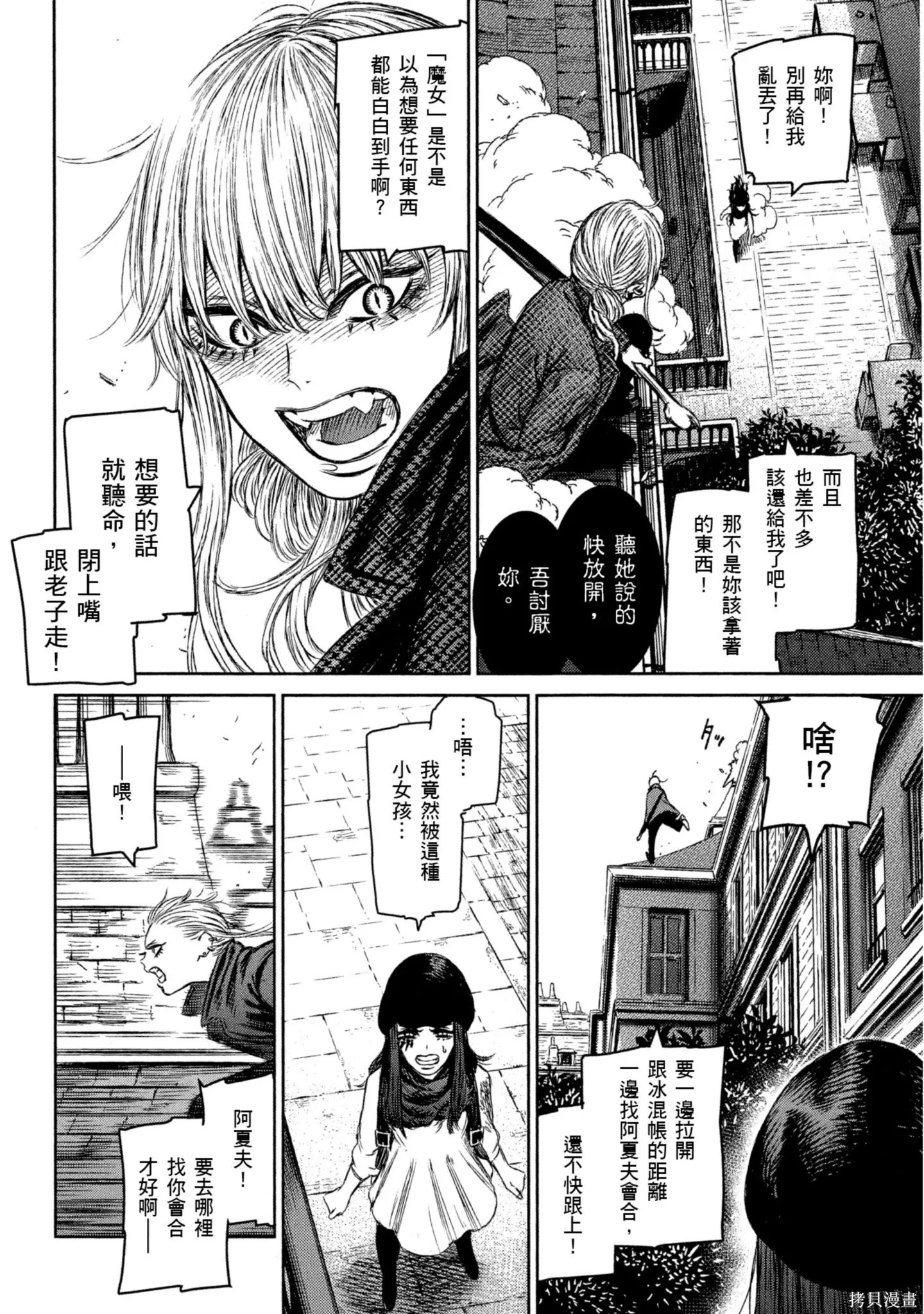 第03卷 第129页