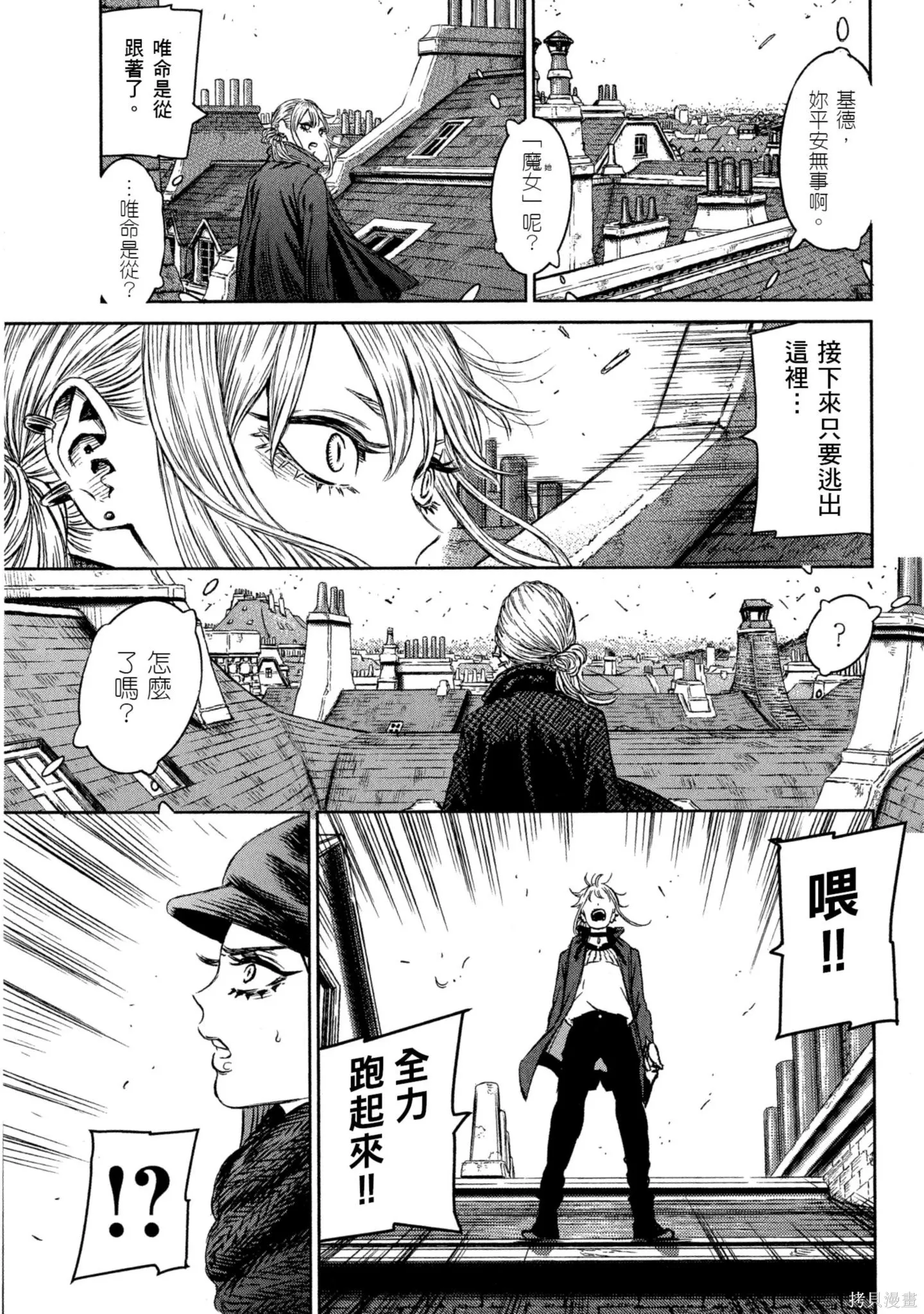 第03卷 第130页