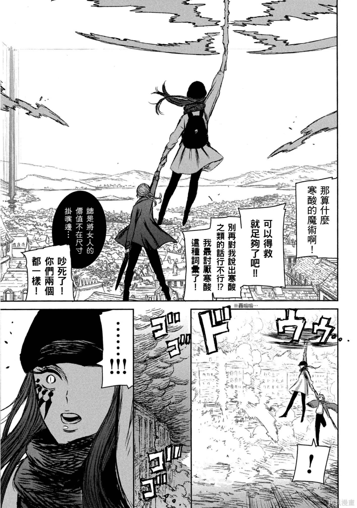 第03卷 第138页