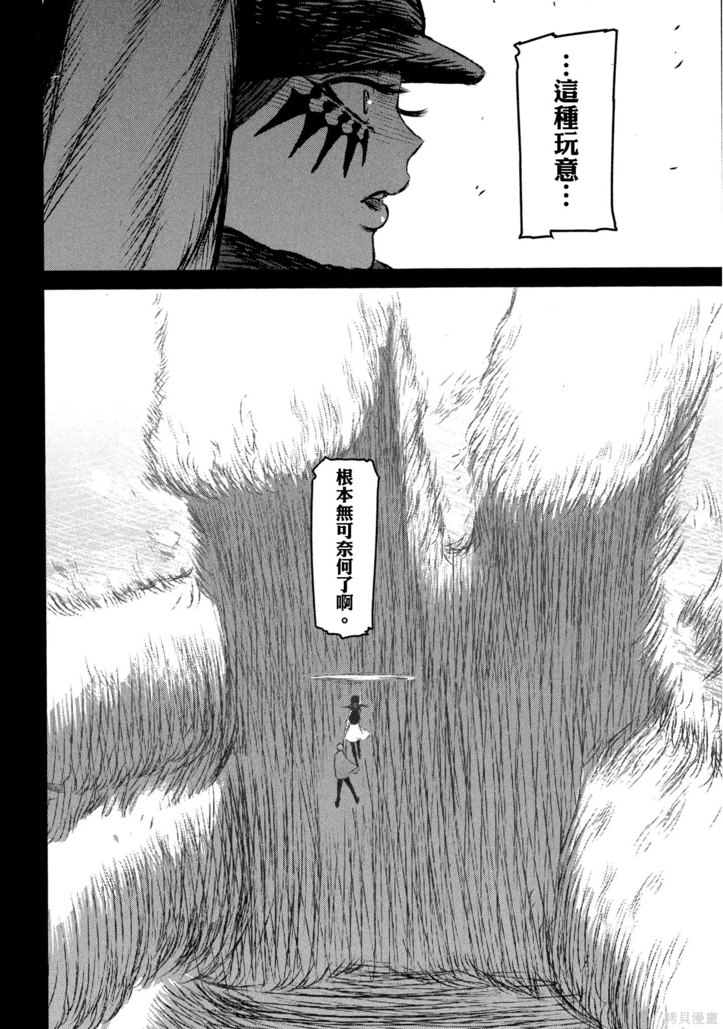 第03卷 第141页