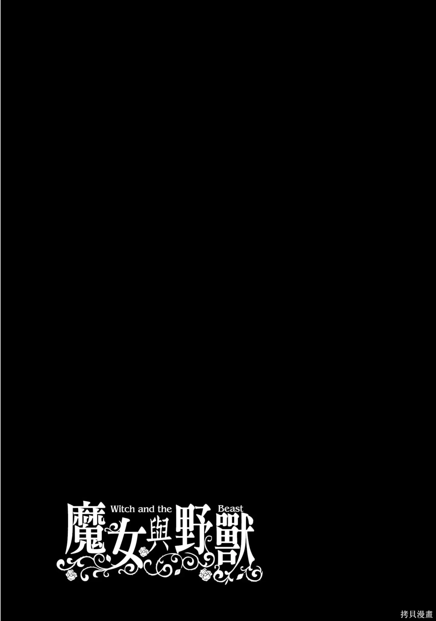 第03卷 第142页