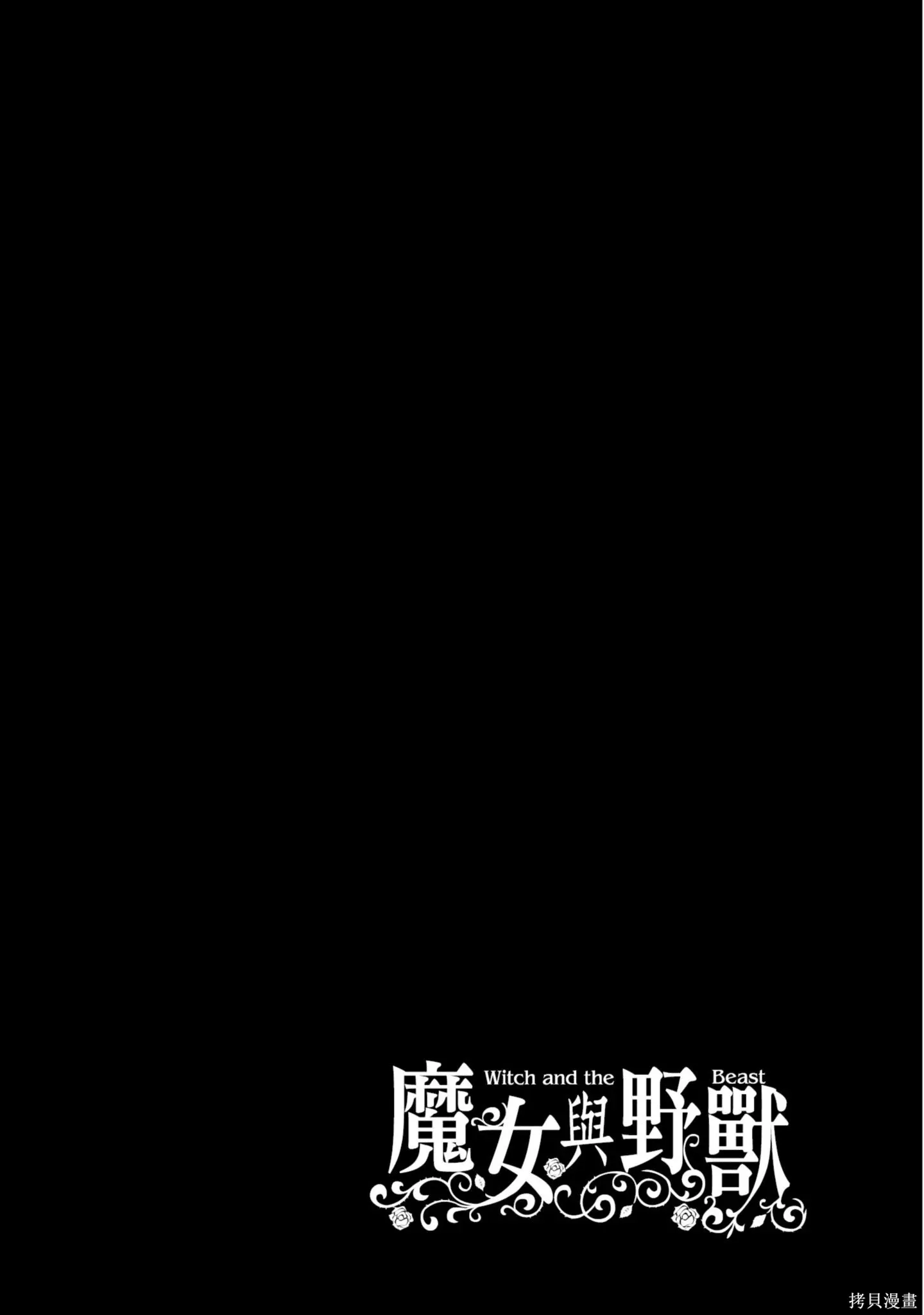 第03卷 第143页