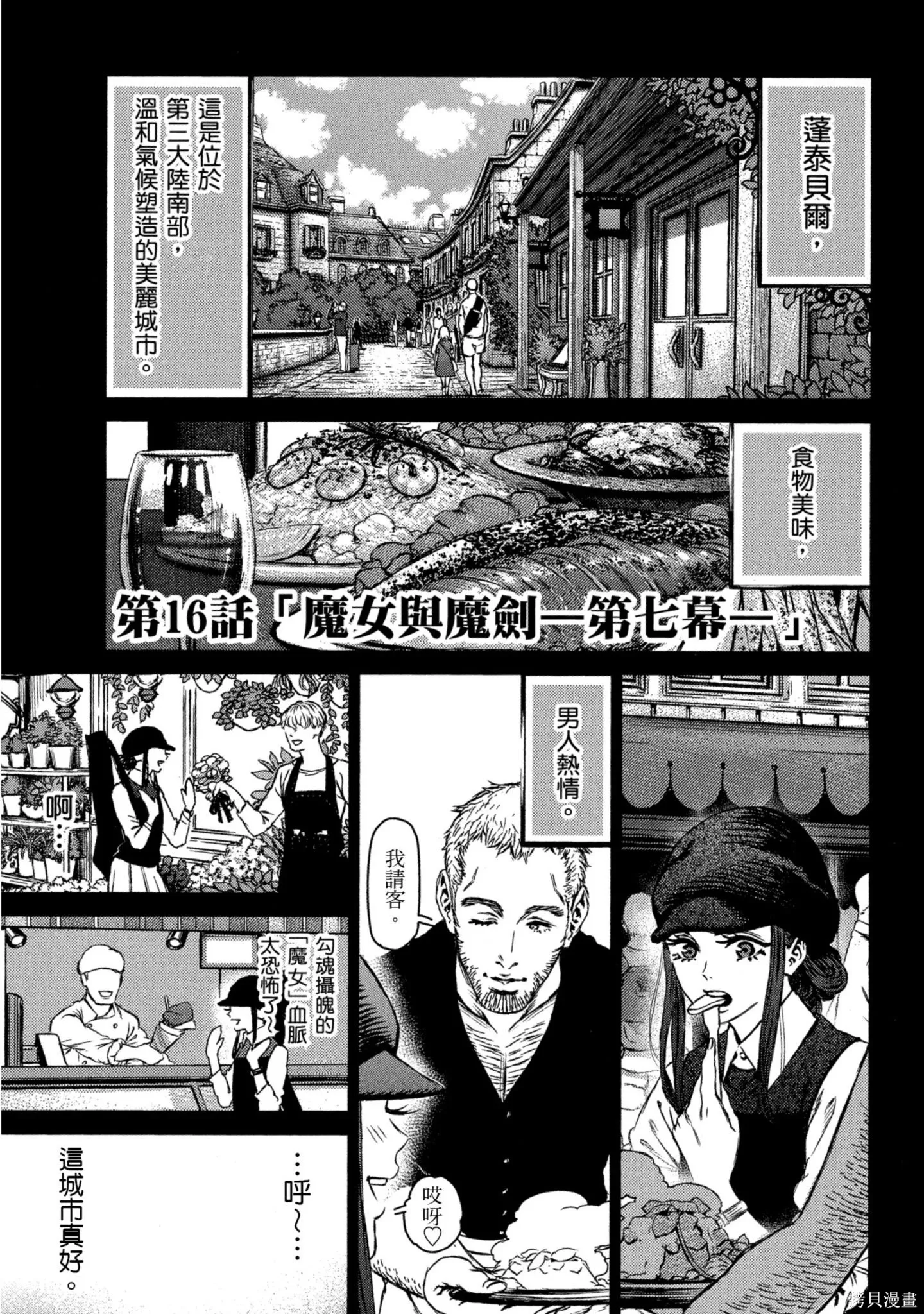 第03卷 第144页