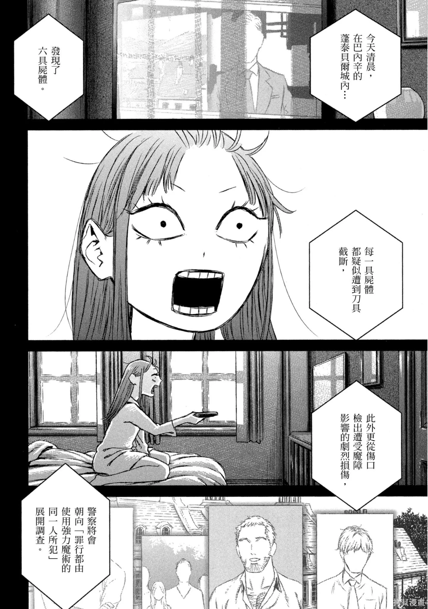 第03卷 第145页