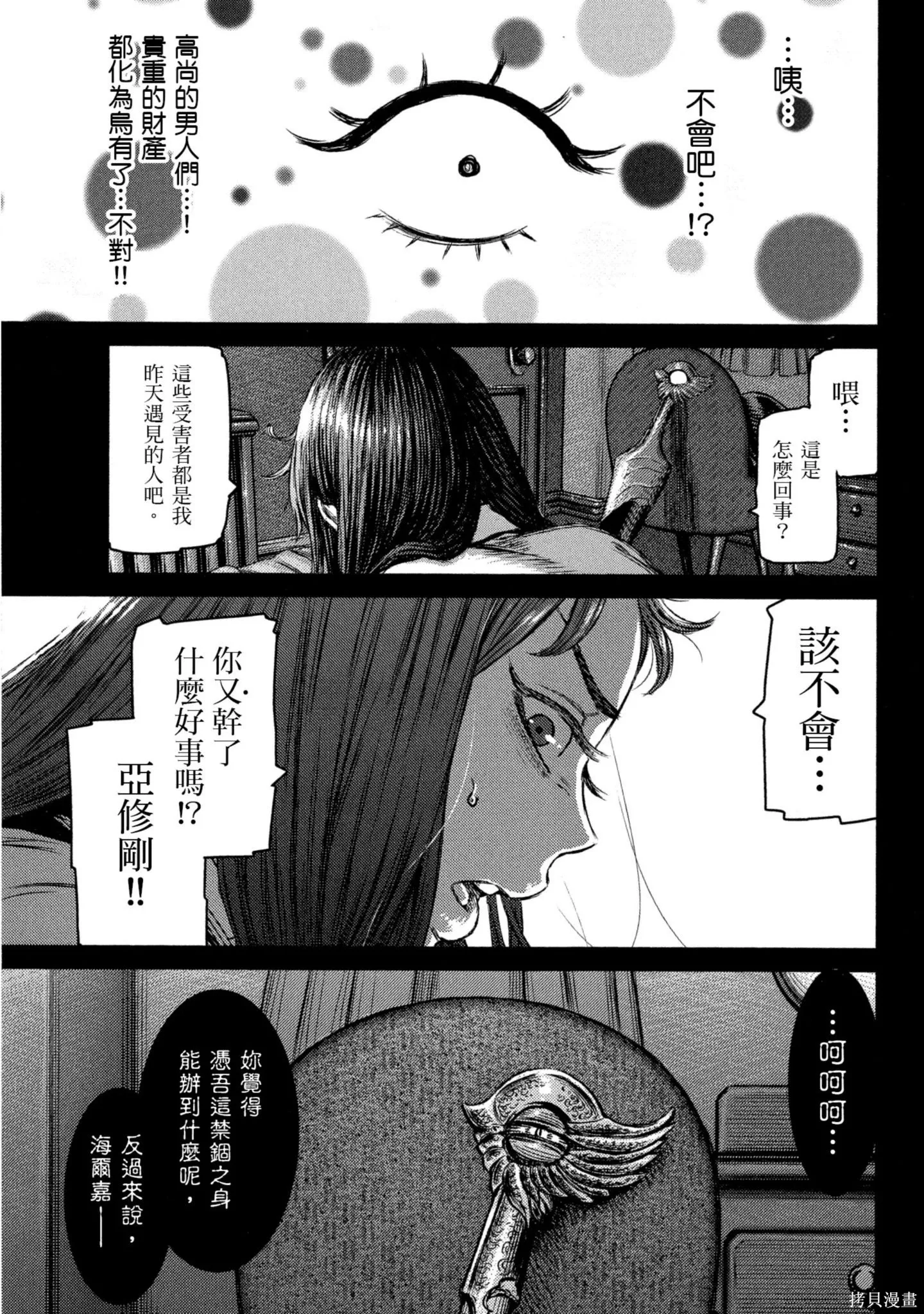 第03卷 第146页