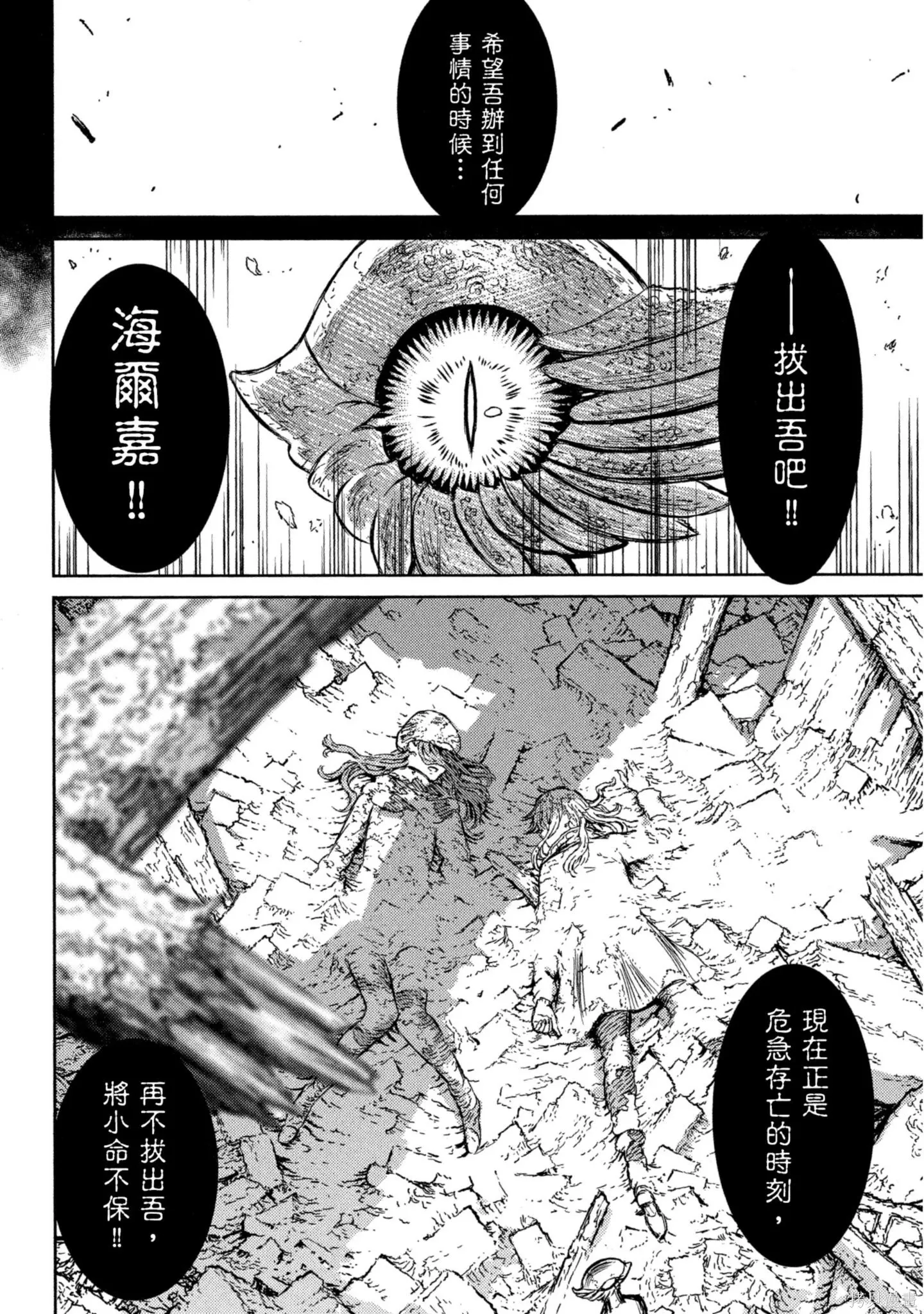 第03卷 第147页