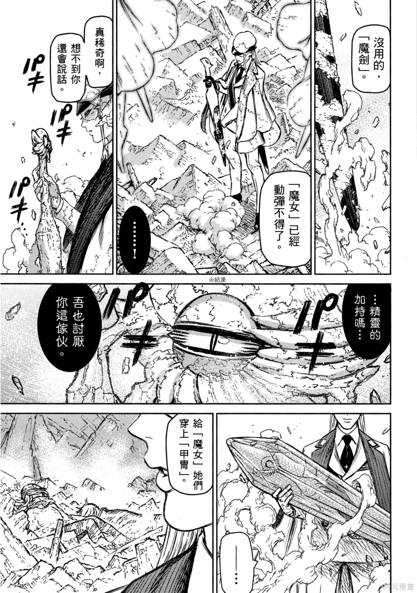 第03卷 第148页