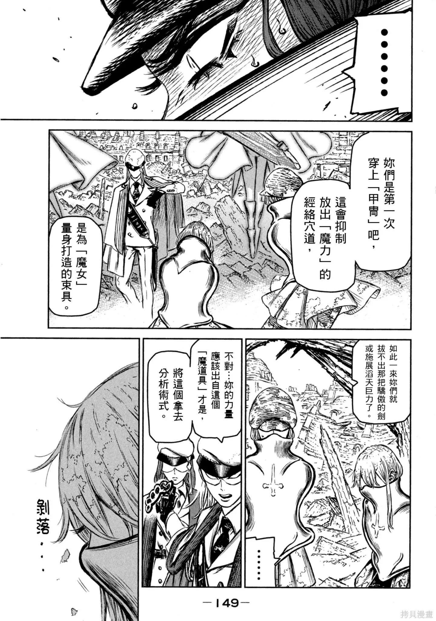 第03卷 第150页