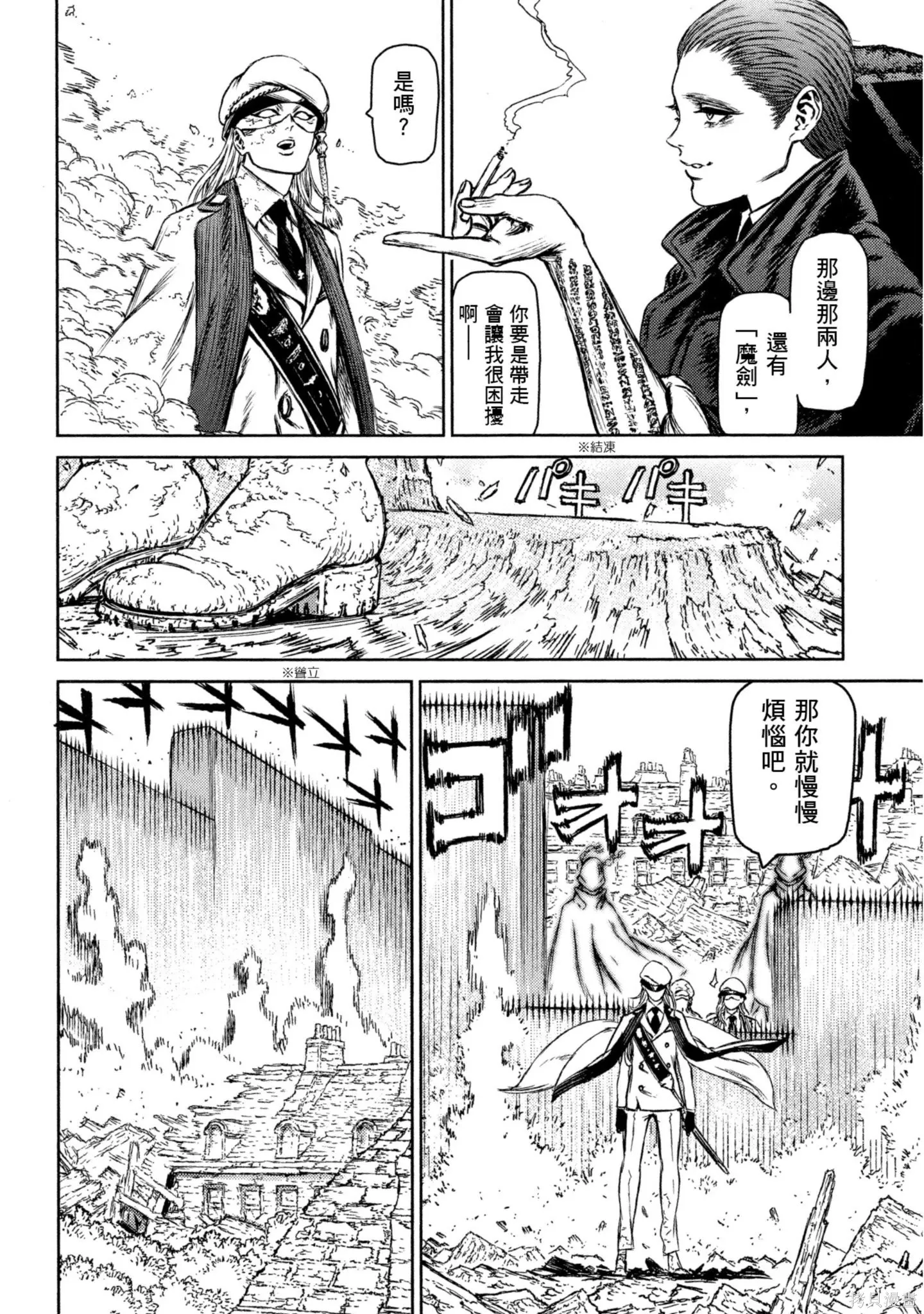 第03卷 第153页