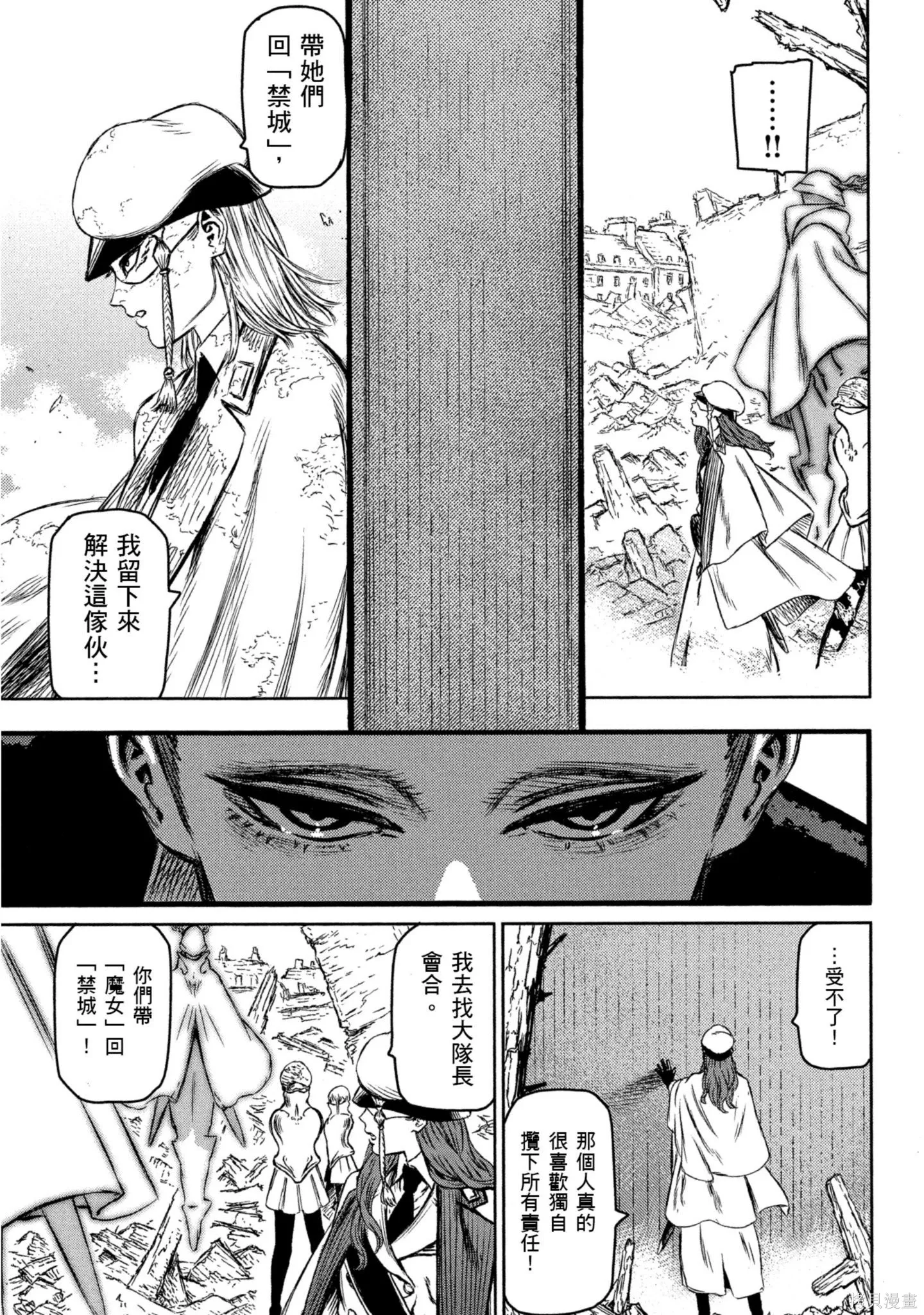 第03卷 第154页