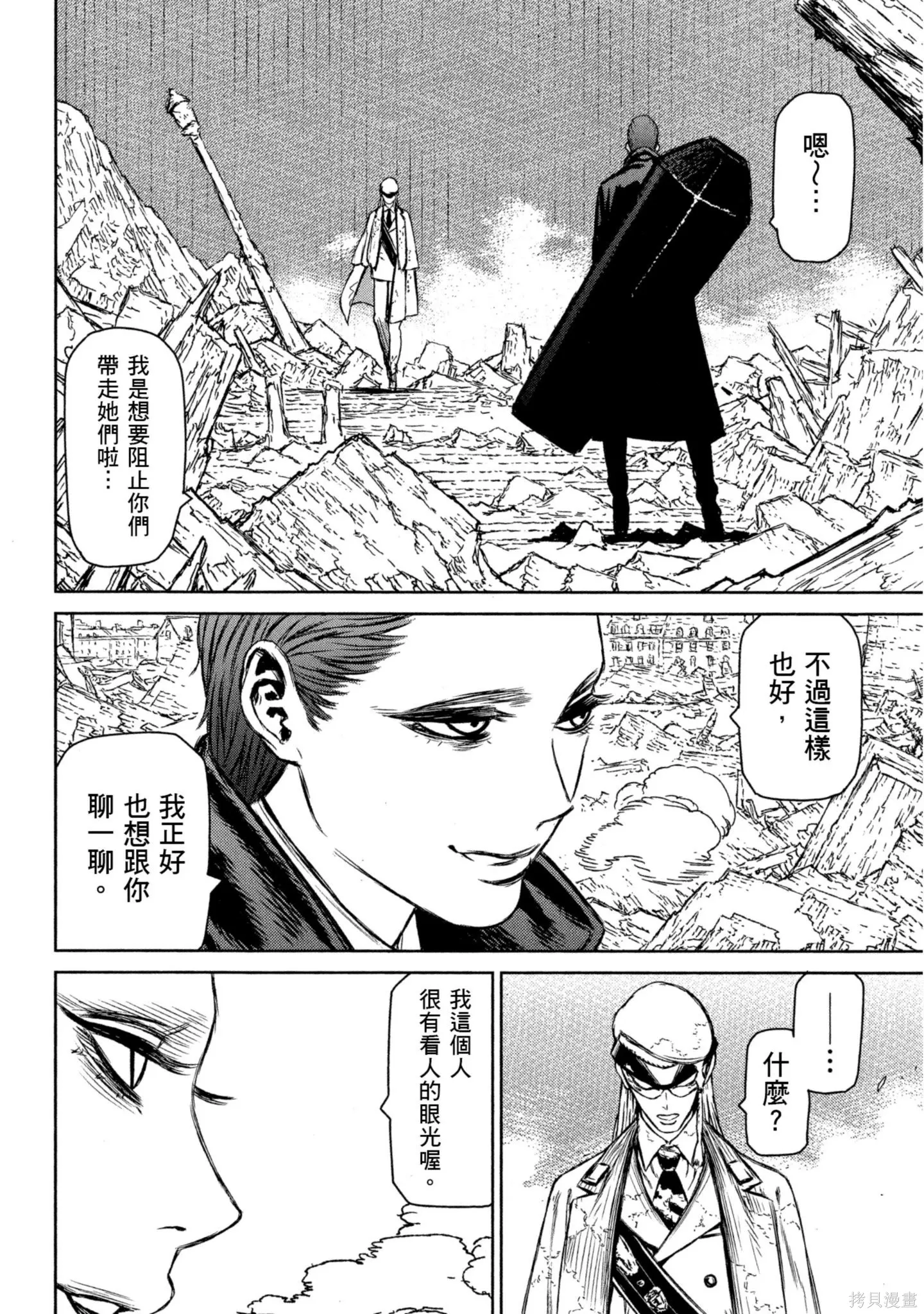 第03卷 第155页