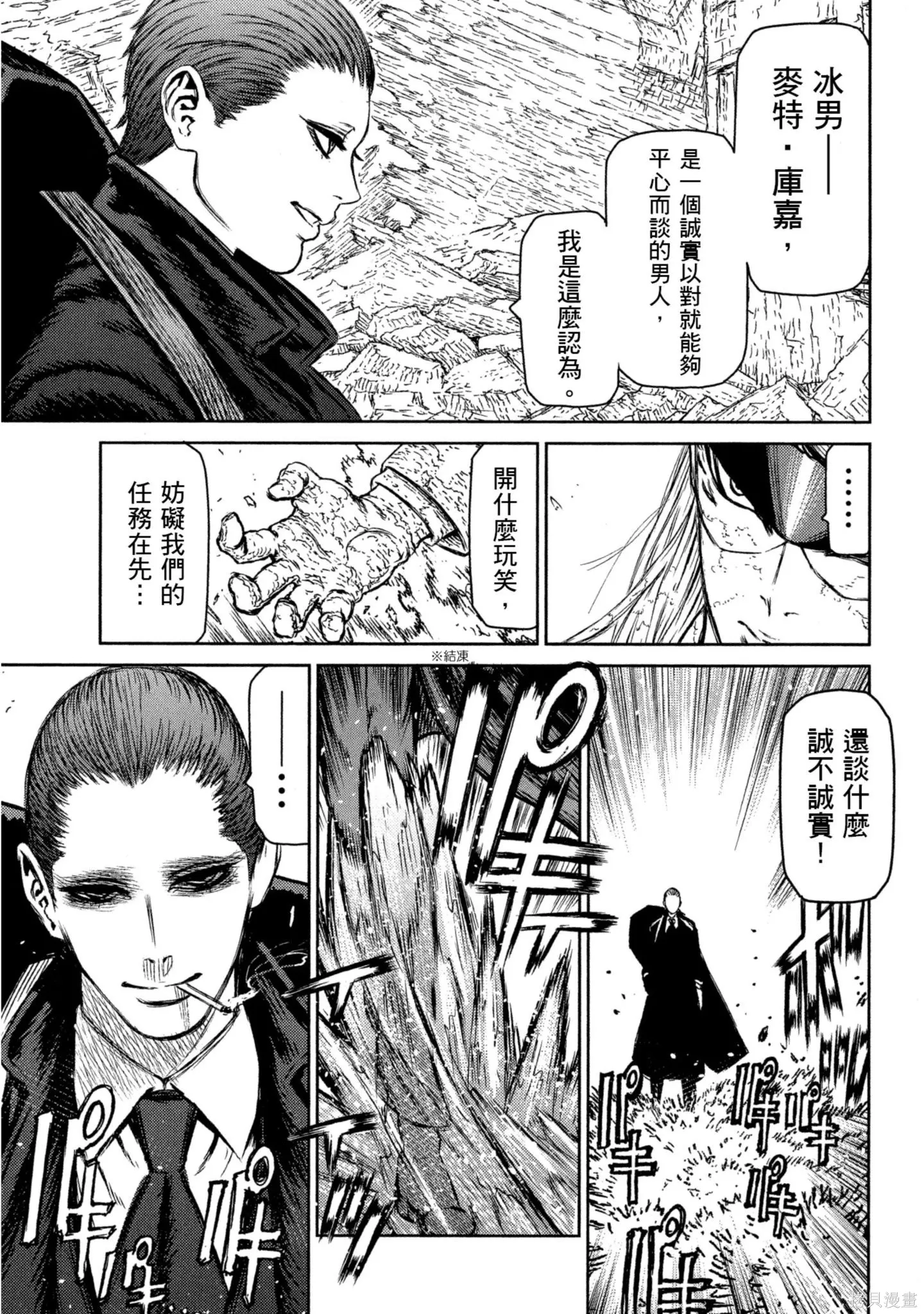 第03卷 第156页