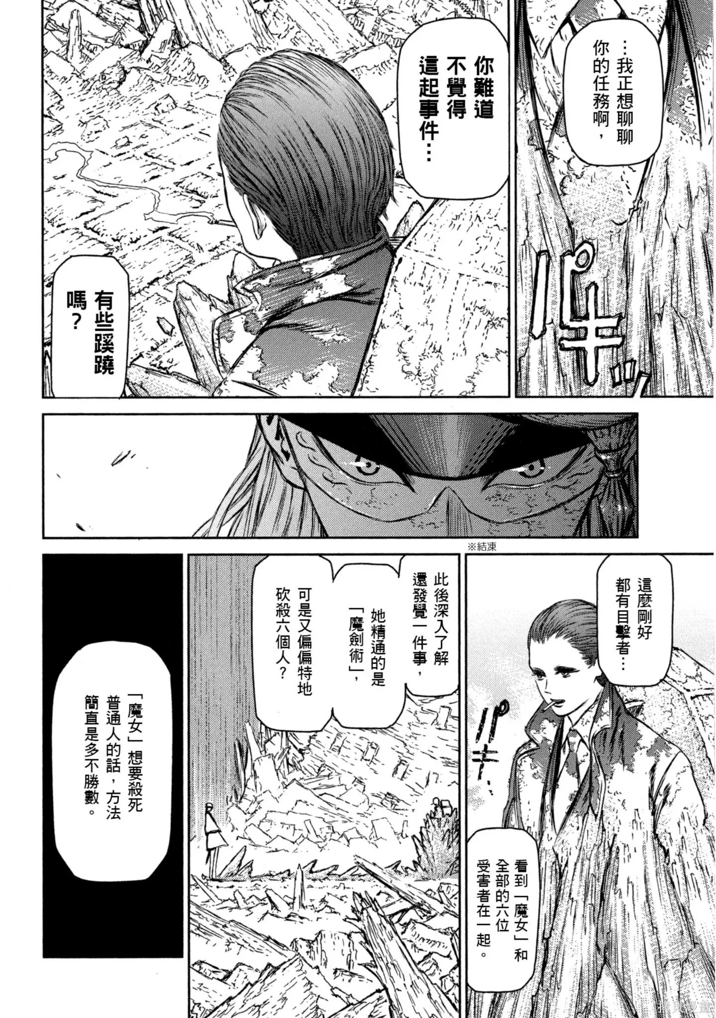 第03卷 第157页