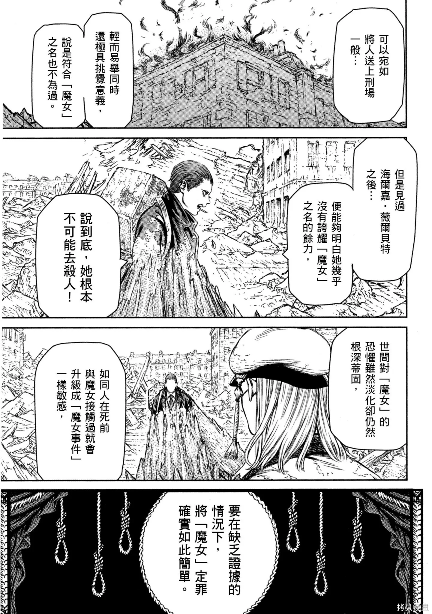 第03卷 第158页