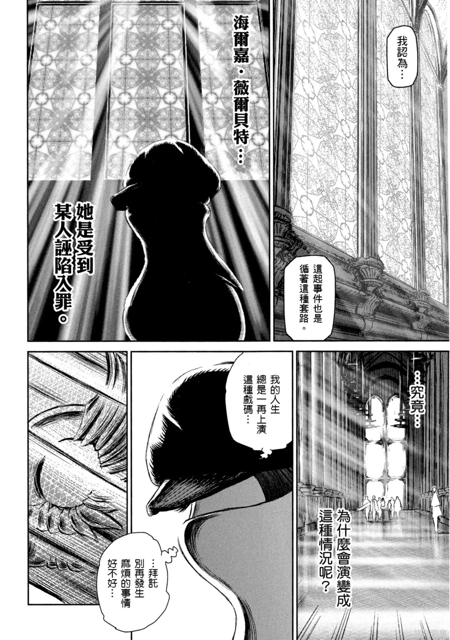 第03卷 第159页