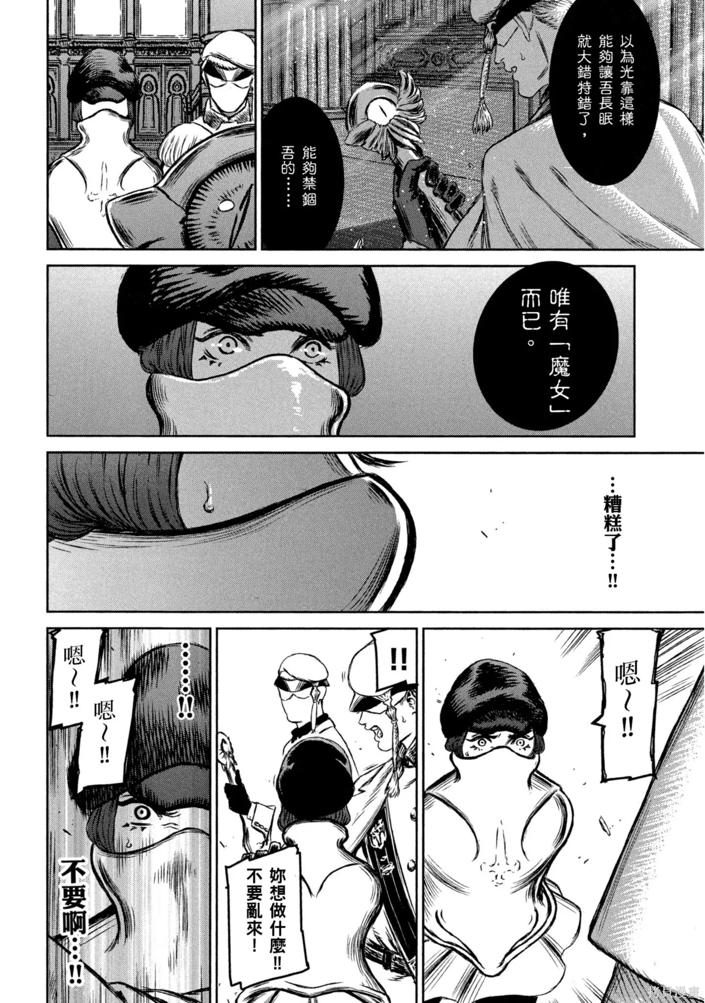 第03卷 第161页