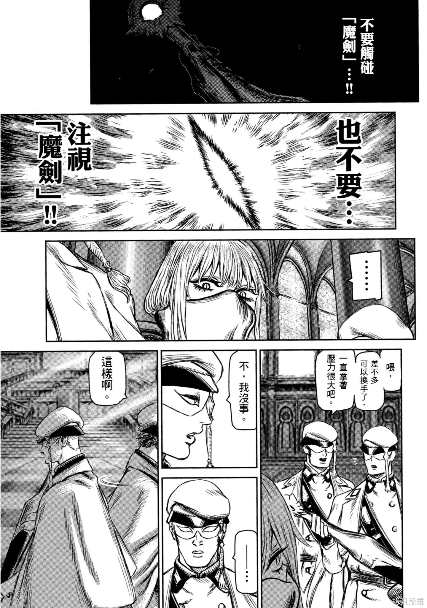 第03卷 第162页
