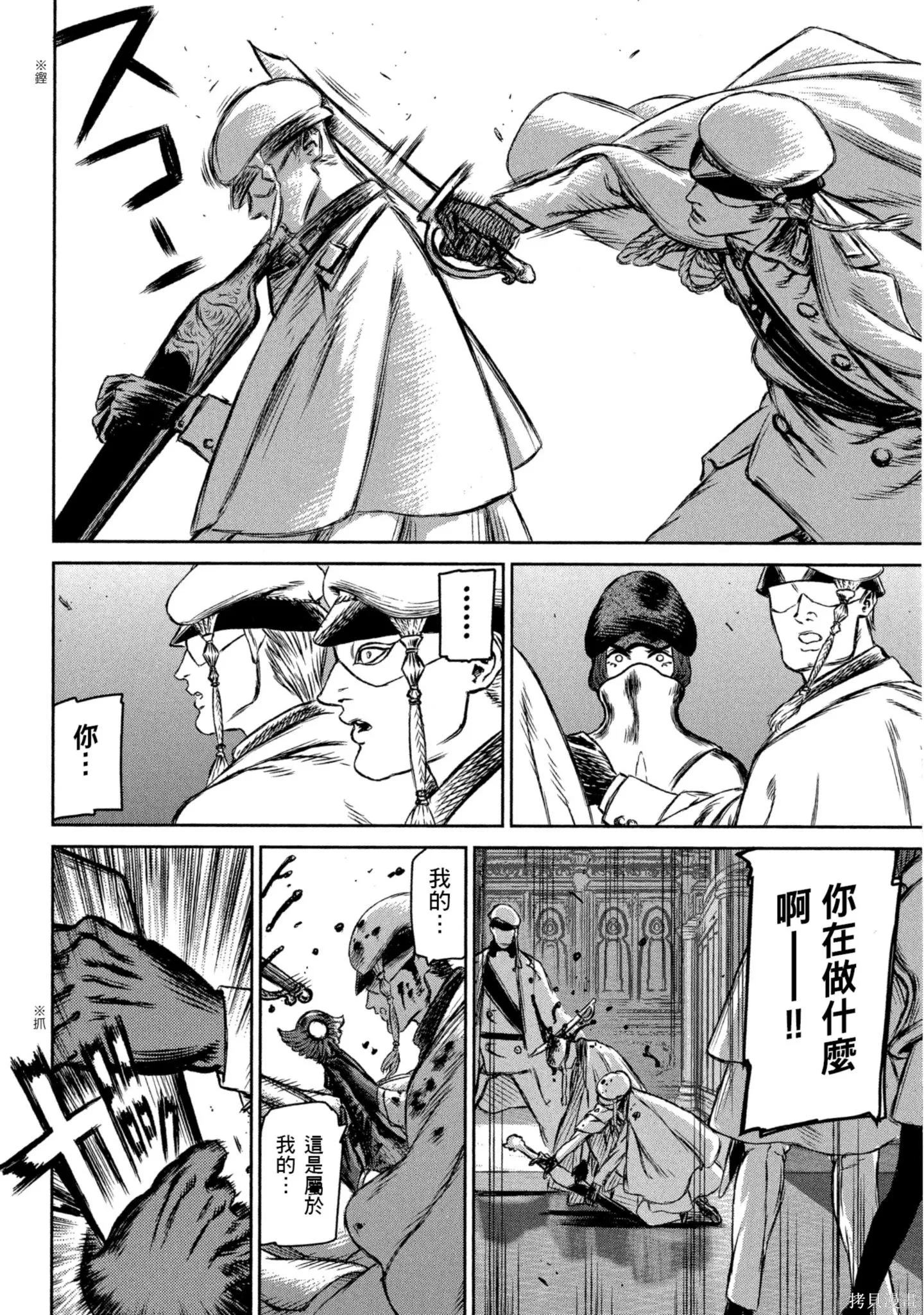 第03卷 第163页