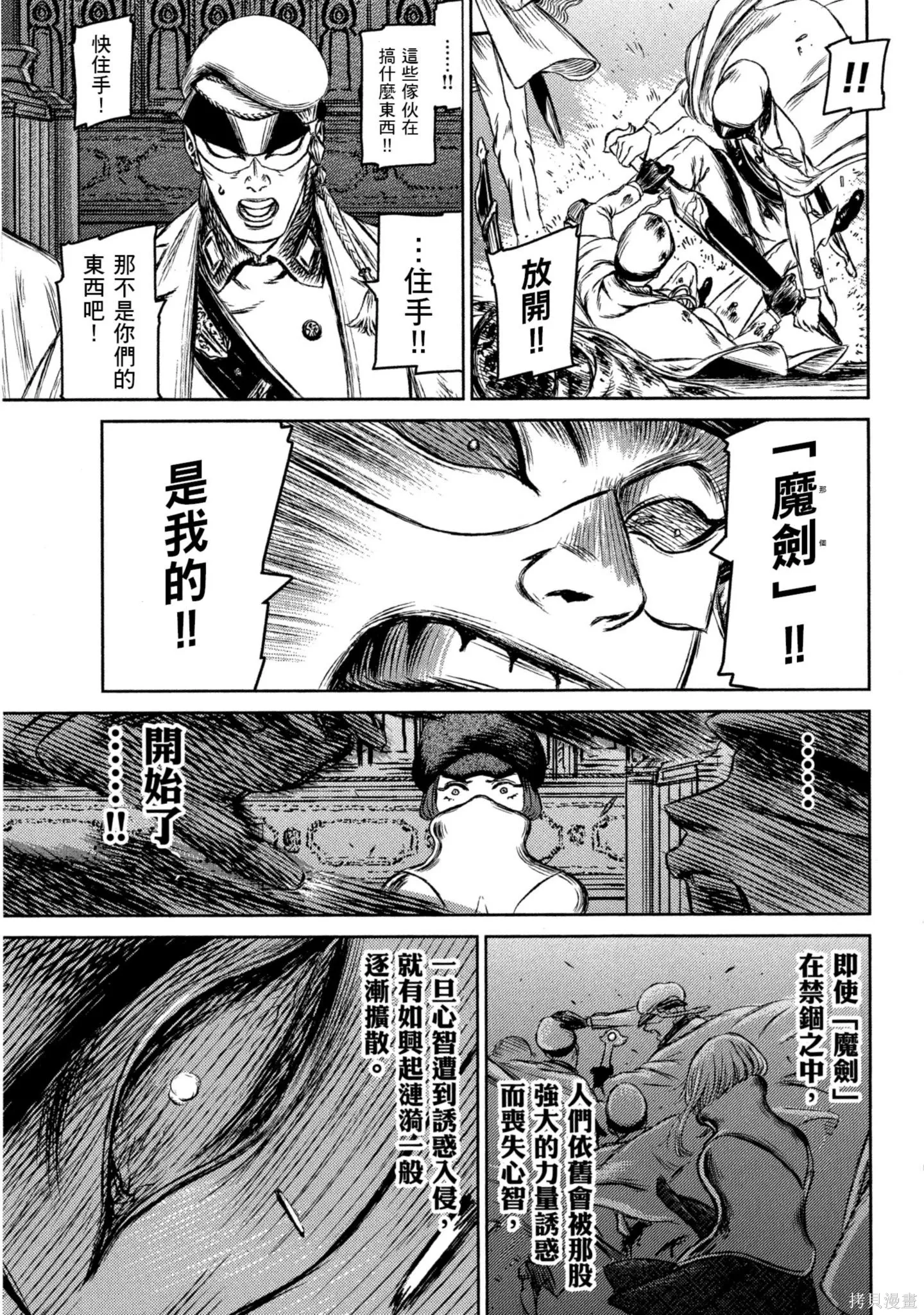 第03卷 第164页