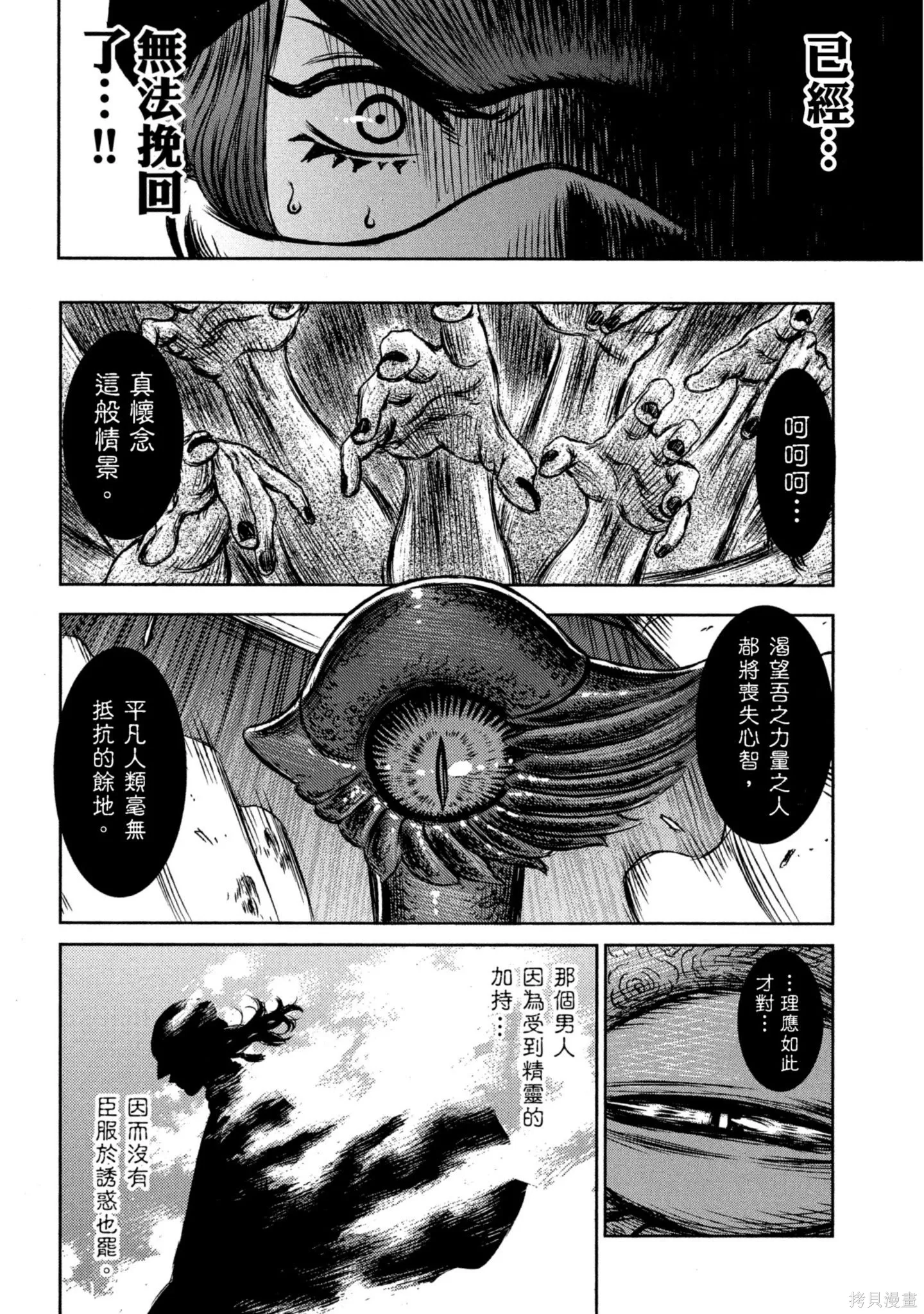 第03卷 第165页