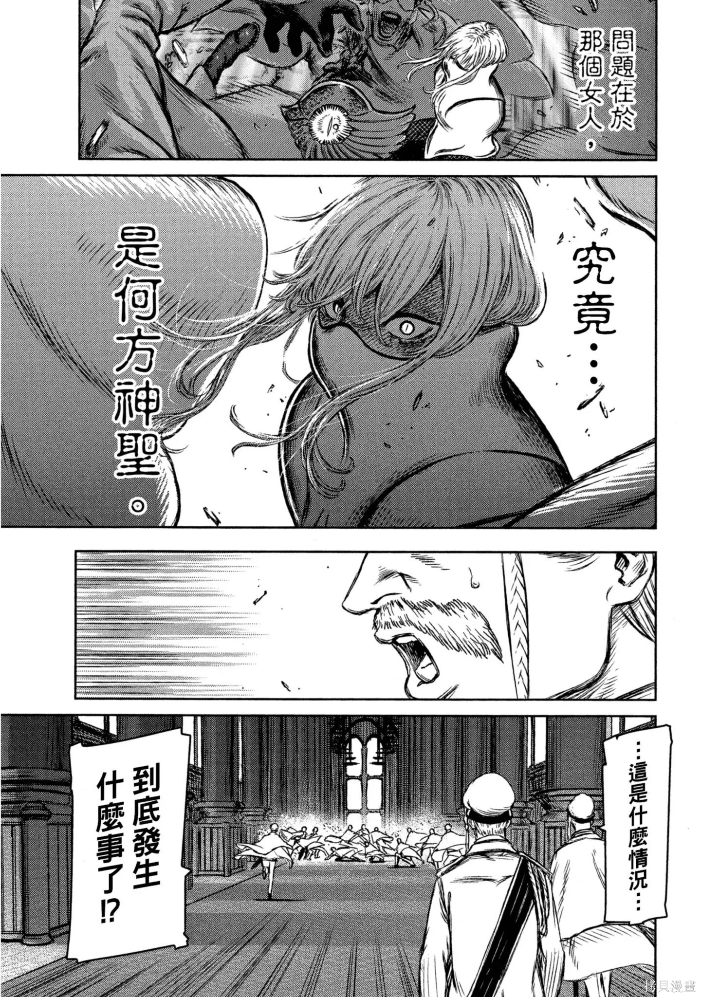第03卷 第166页
