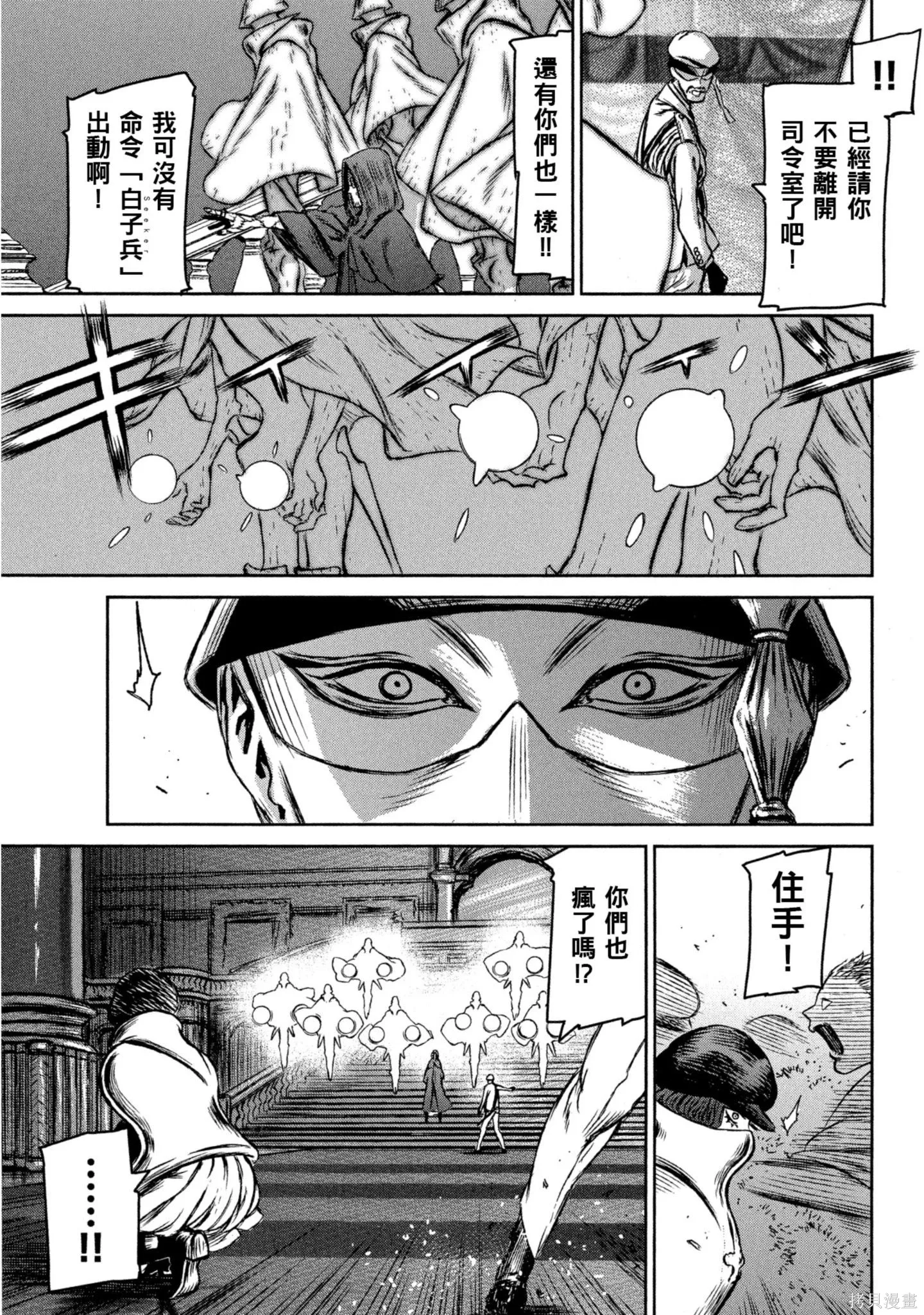第03卷 第168页