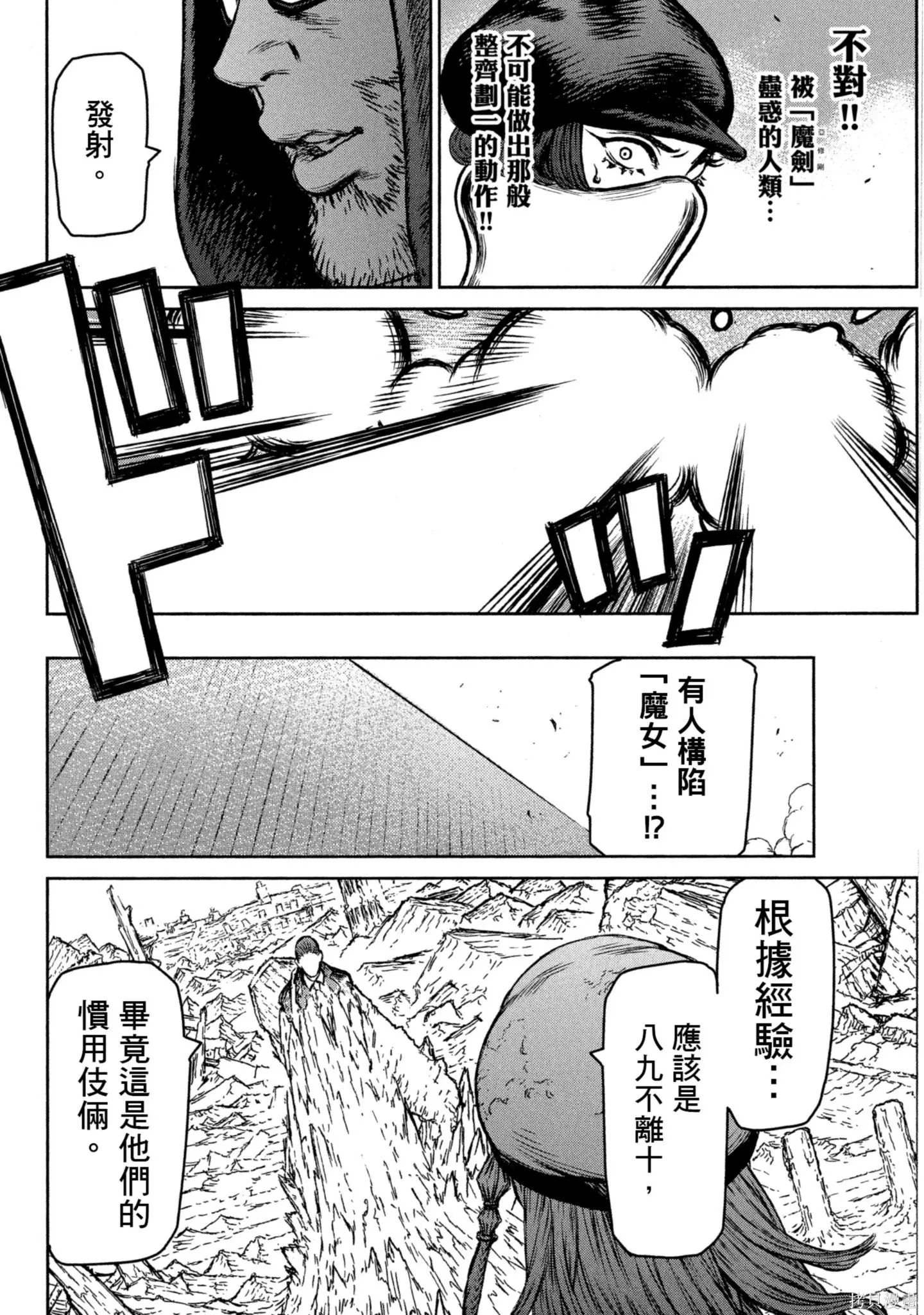 第03卷 第169页