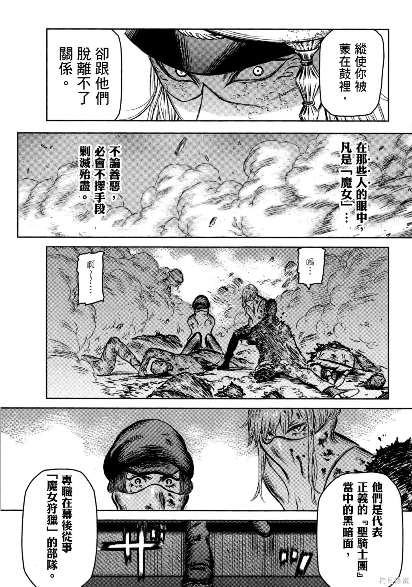 第03卷 第170页