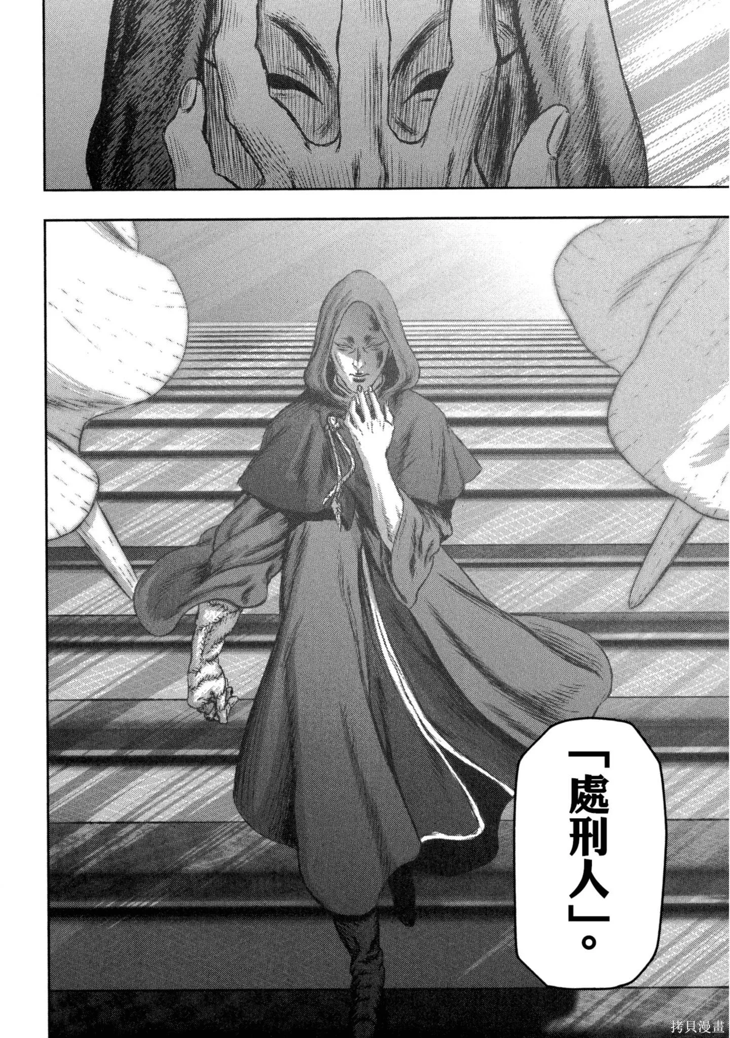 第03卷 第171页