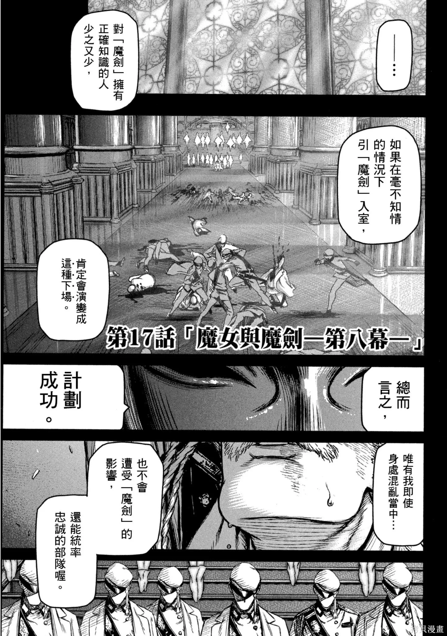 第03卷 第172页