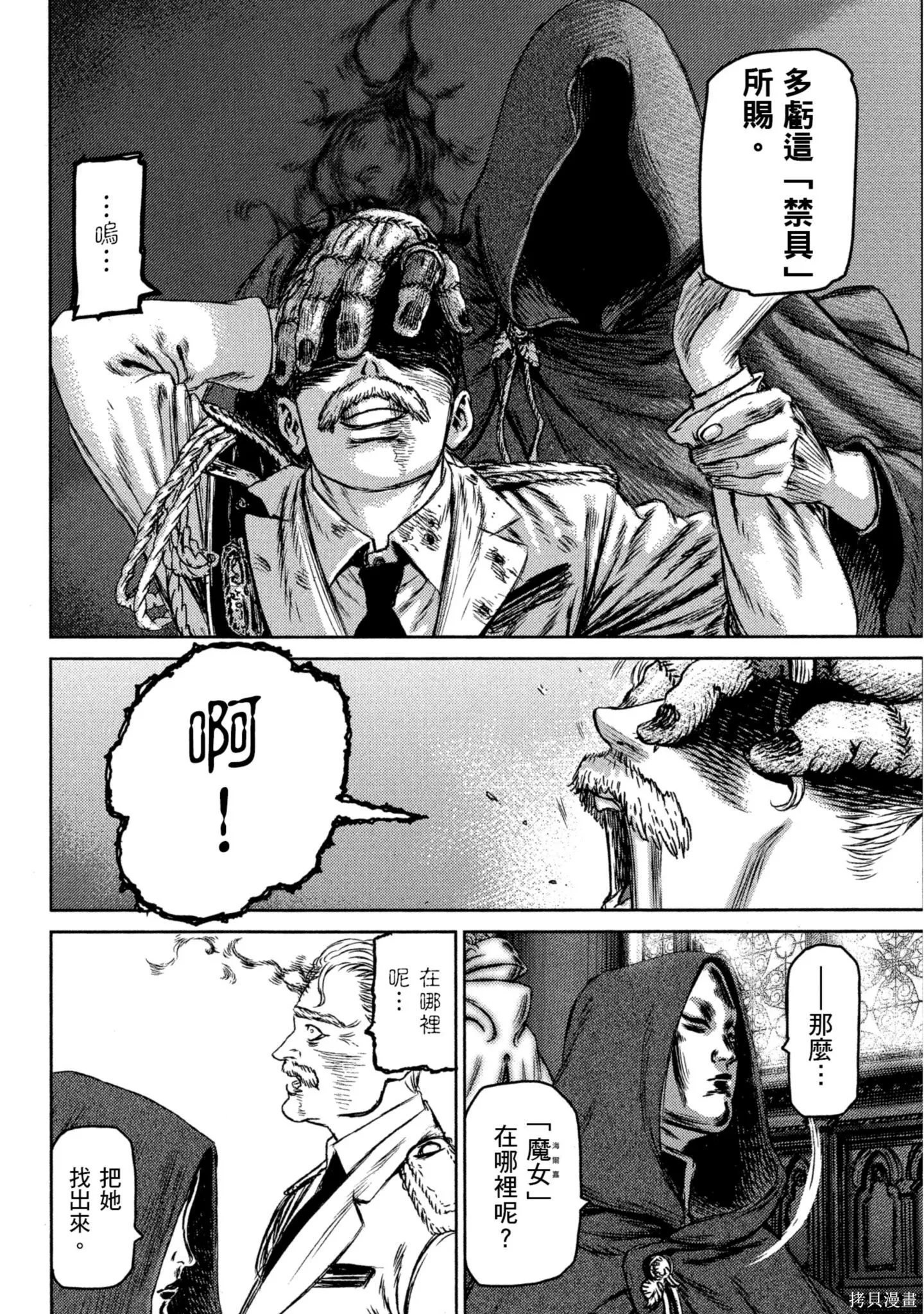第03卷 第173页