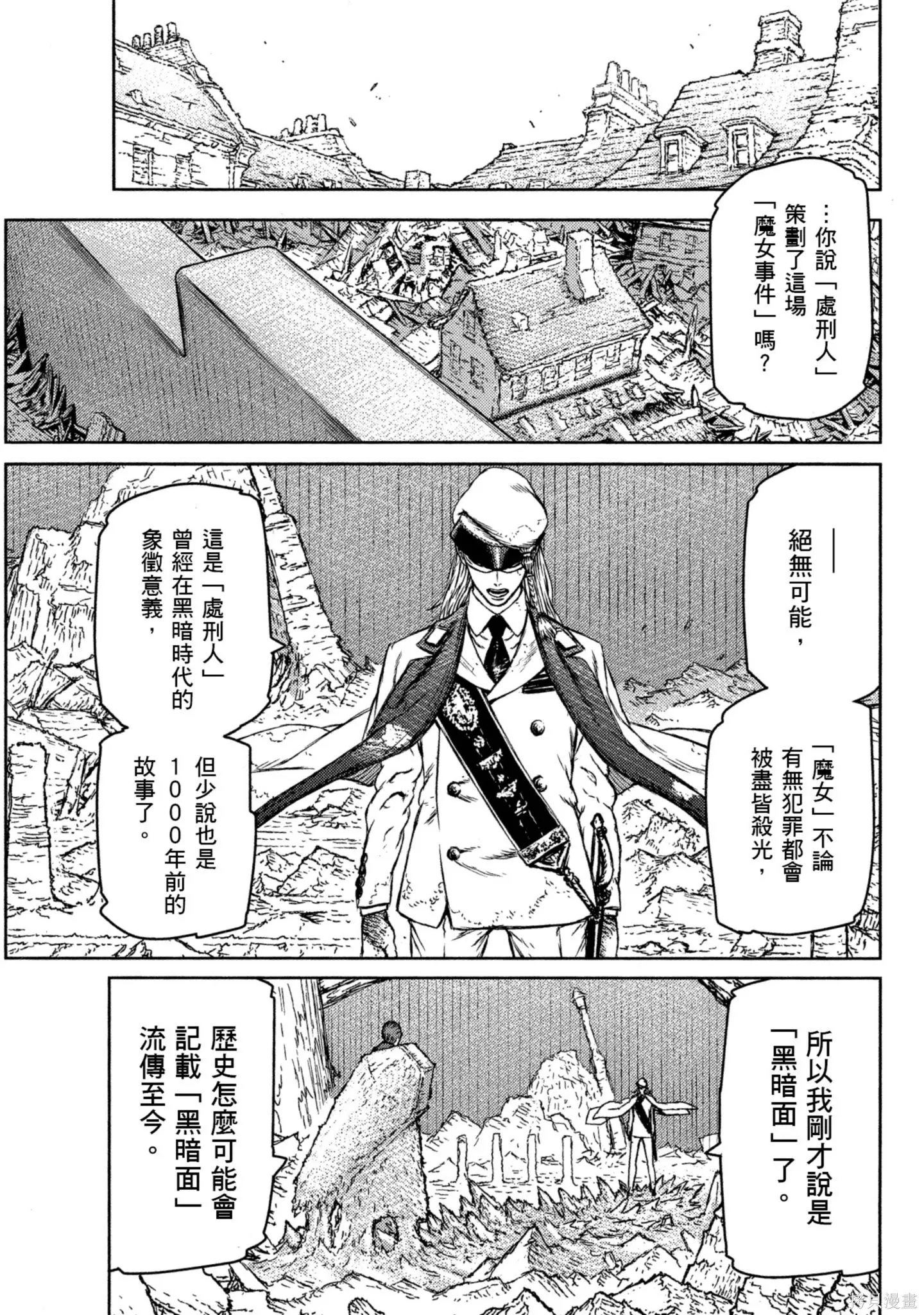 第03卷 第174页