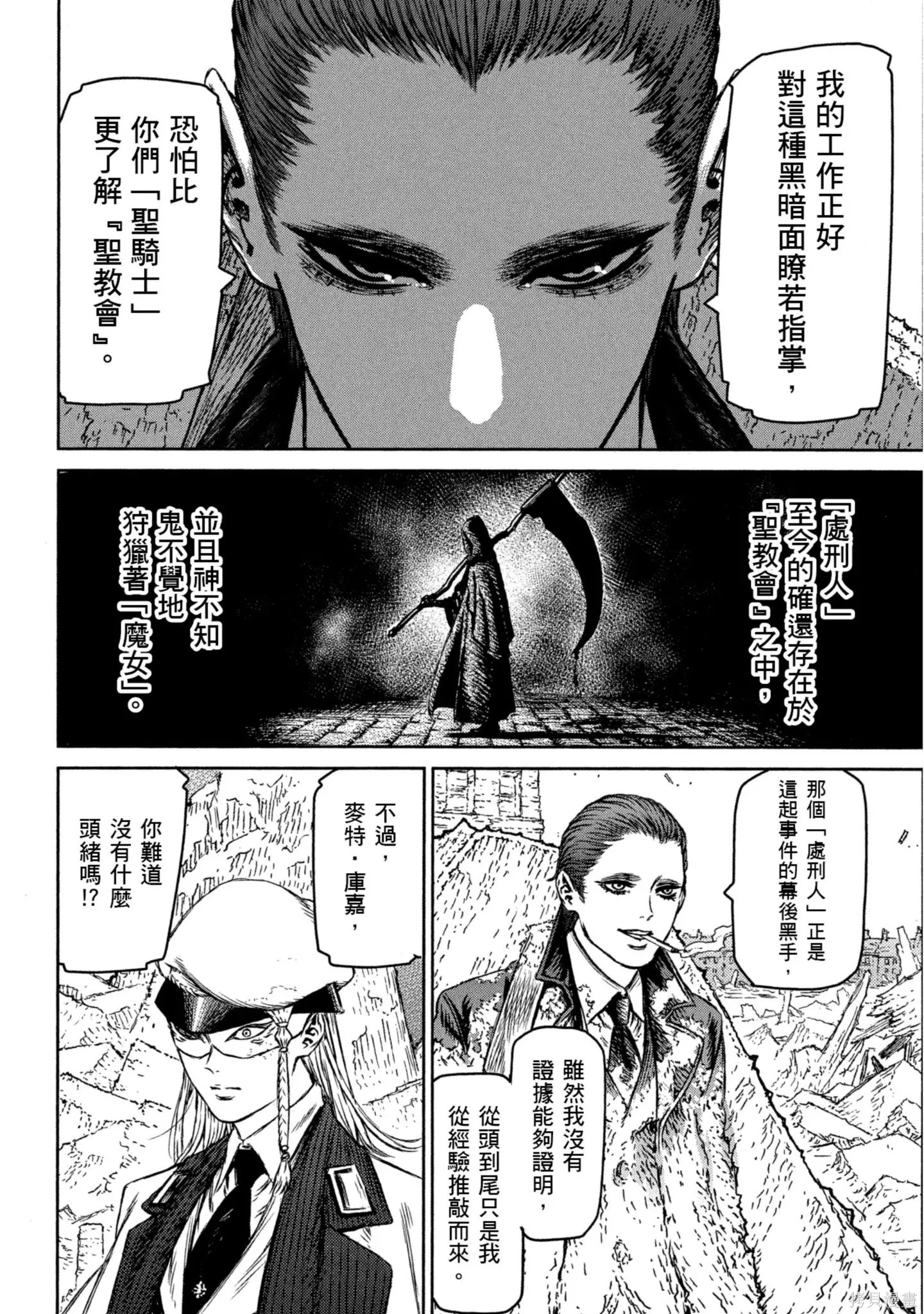 第03卷 第175页
