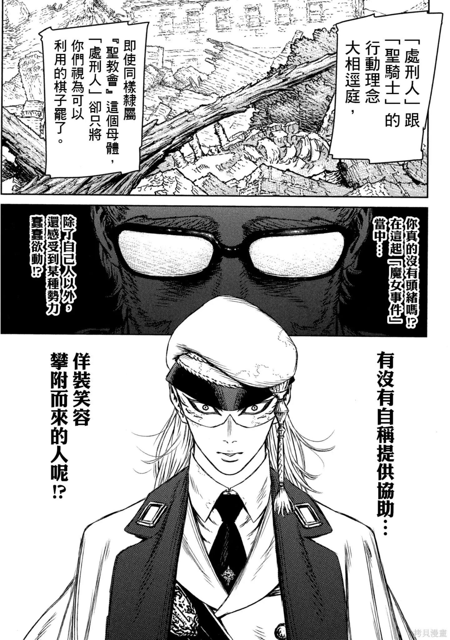 第03卷 第176页