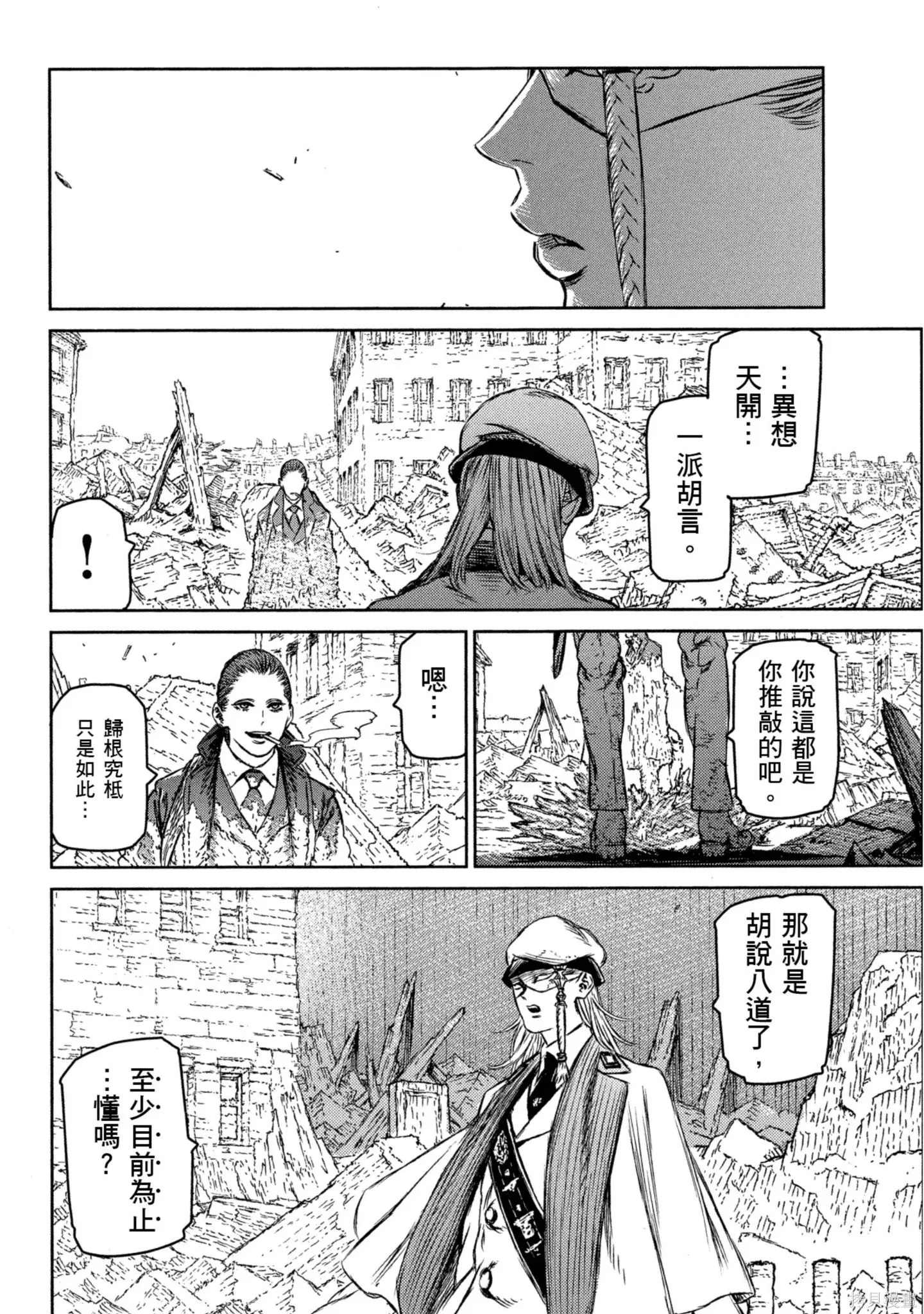 第03卷 第177页