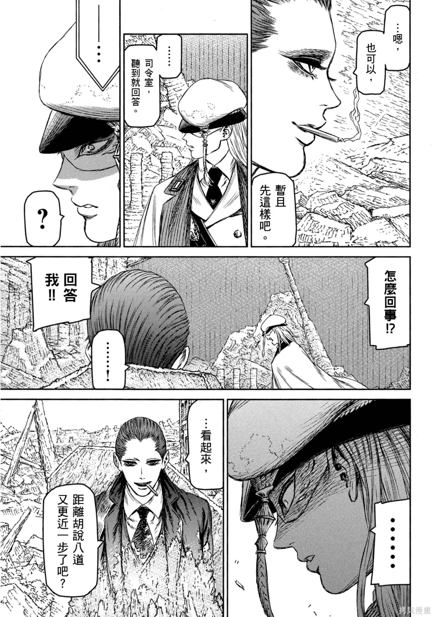 第03卷 第178页