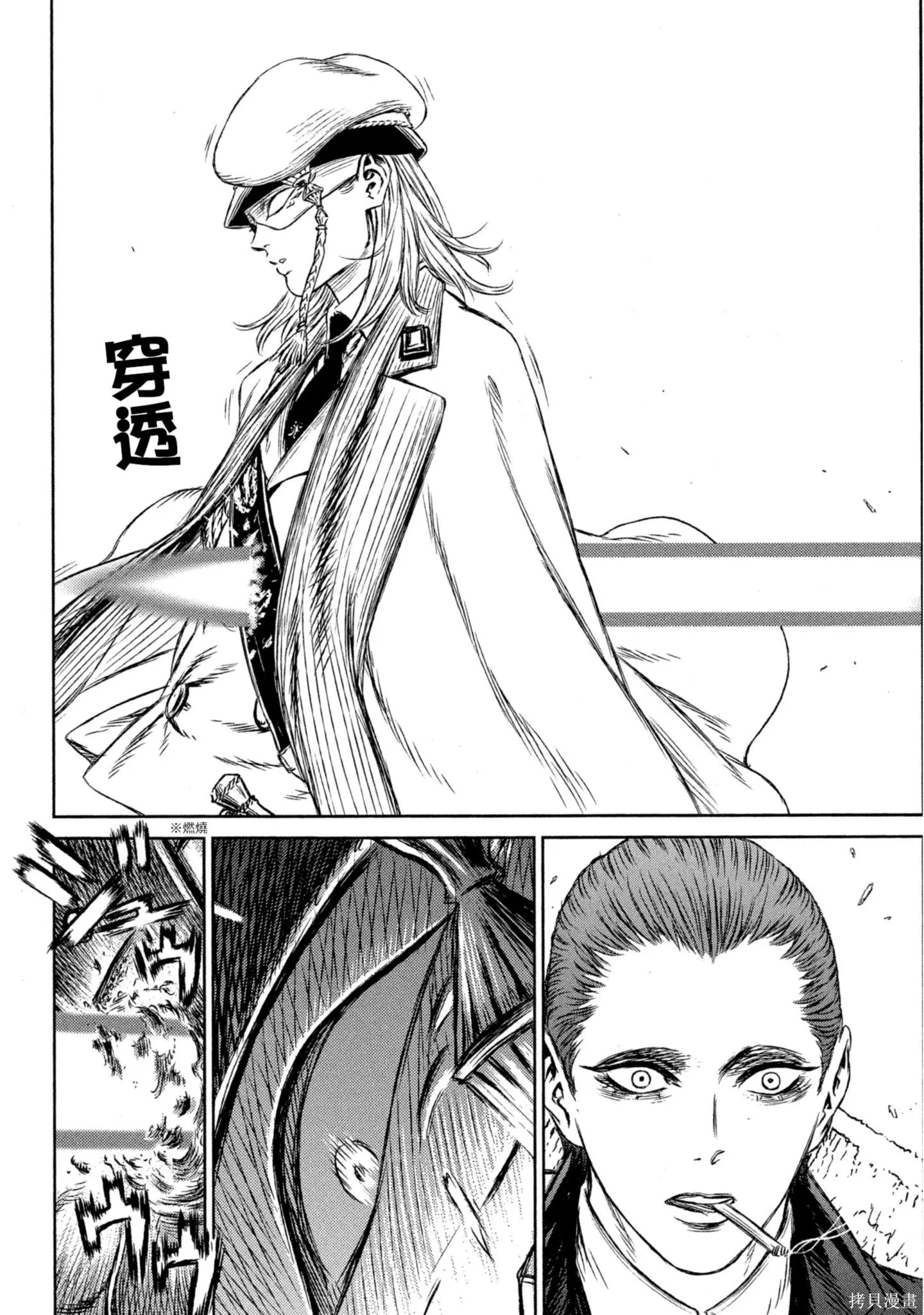 第03卷 第179页